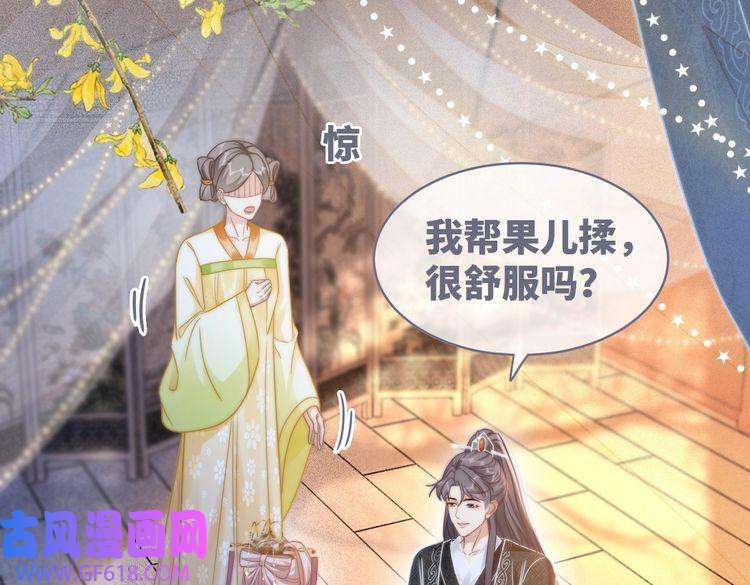 快穿女配冷静点第111话 身份揭秘