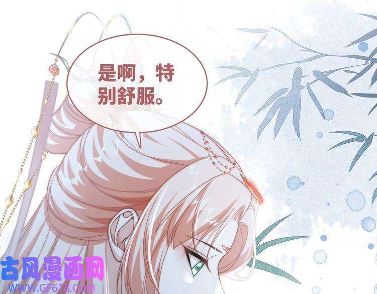 快穿女配冷静点第111话 身份揭秘