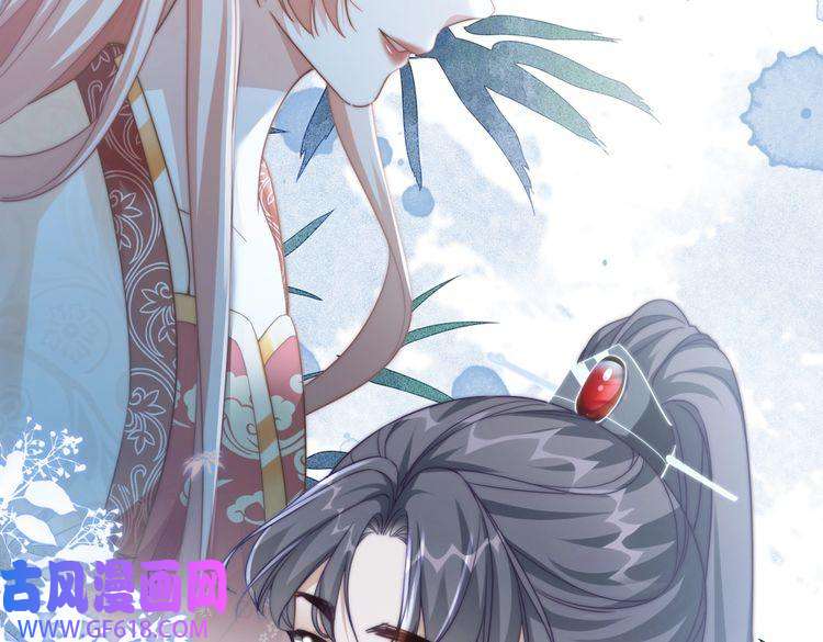 快穿女配冷静点第111话 身份揭秘