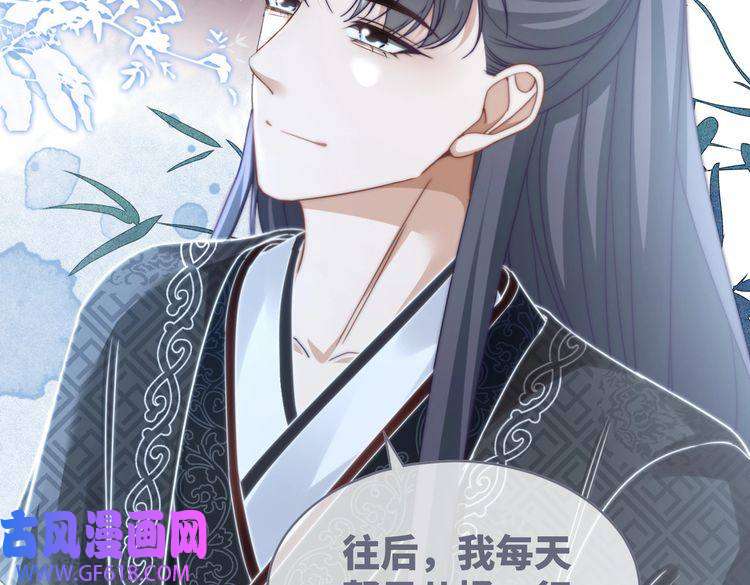 快穿女配冷静点第111话 身份揭秘