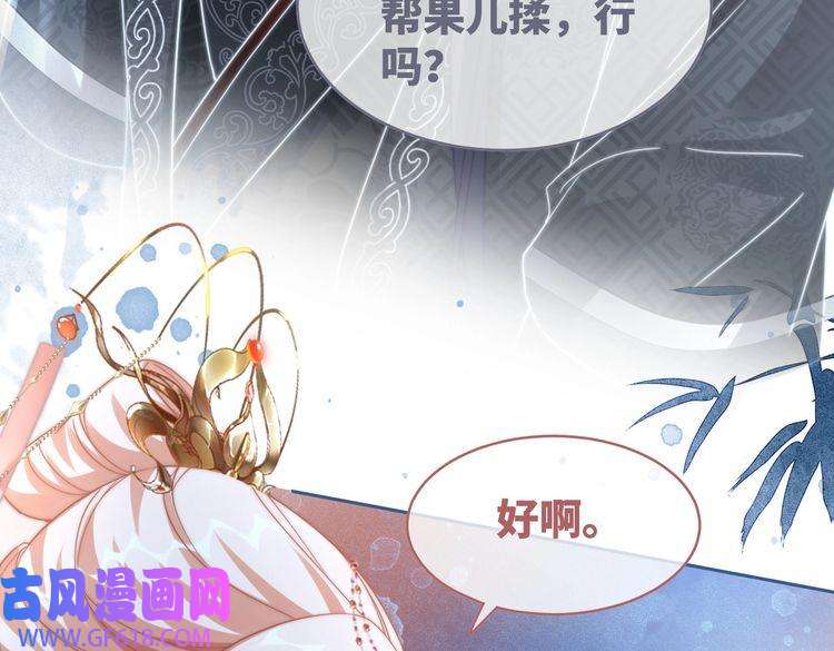 快穿女配冷静点第111话 身份揭秘