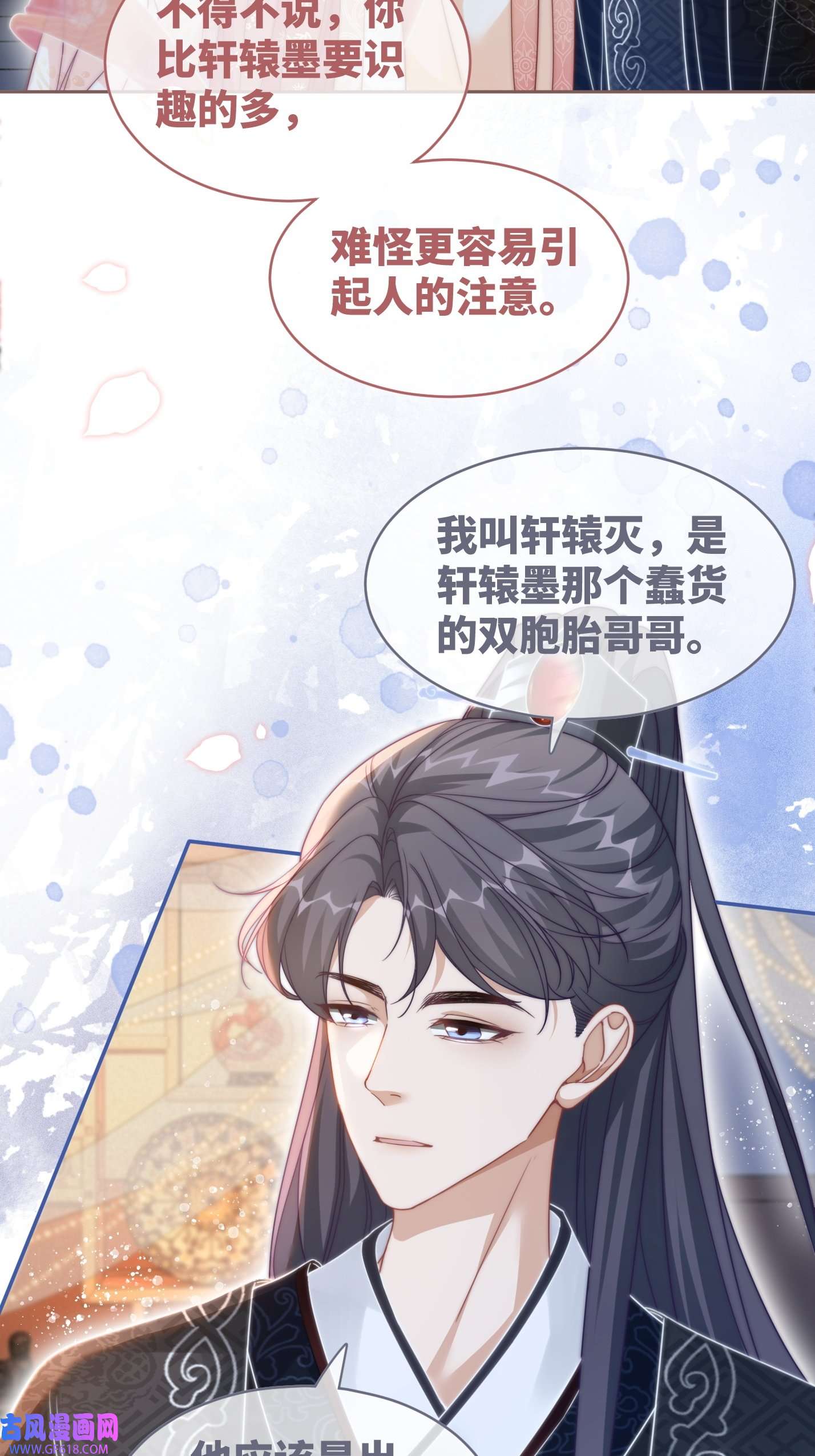 快穿女配冷静点第112话 复仇开始