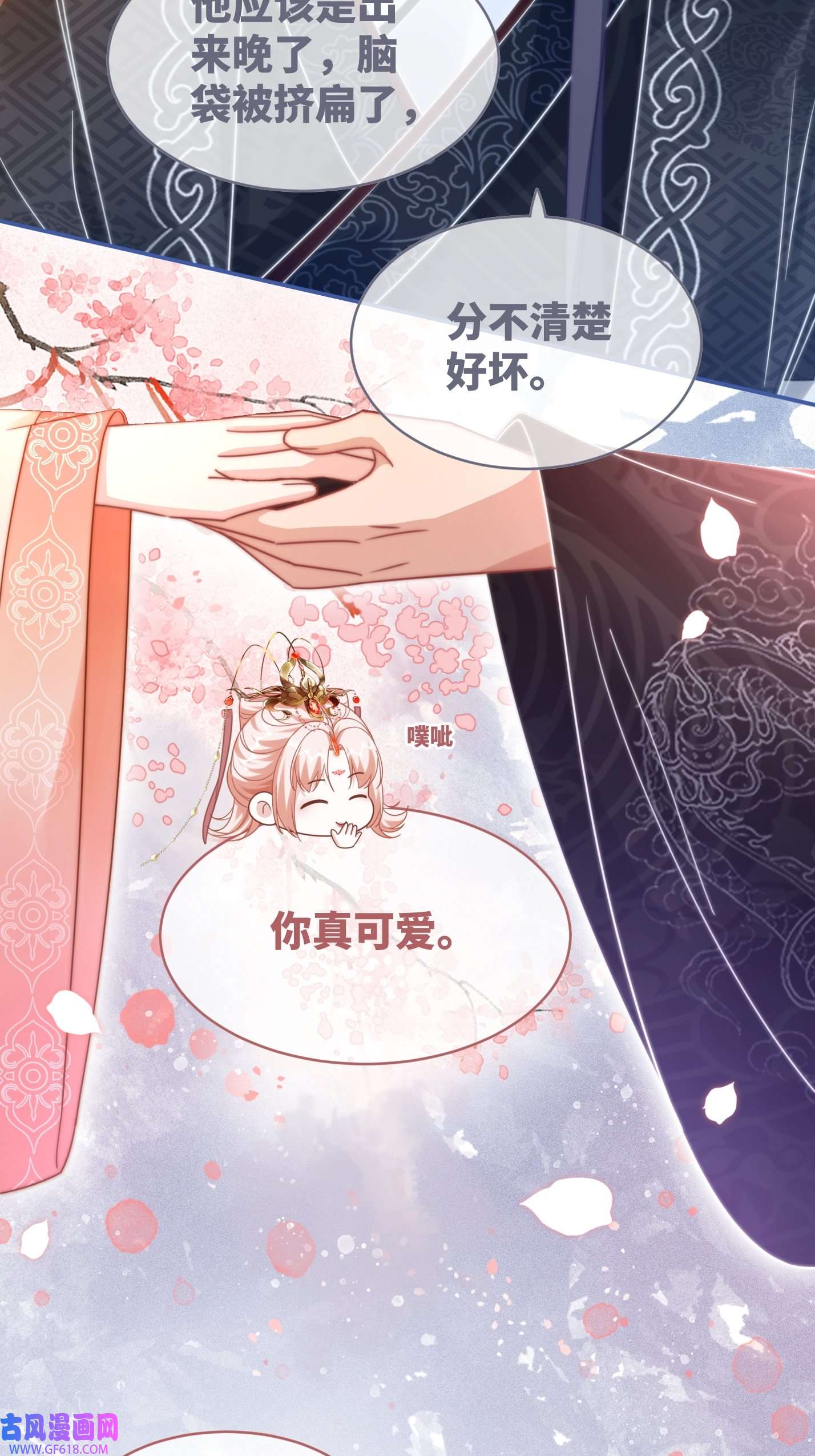 快穿女配冷静点第112话 复仇开始