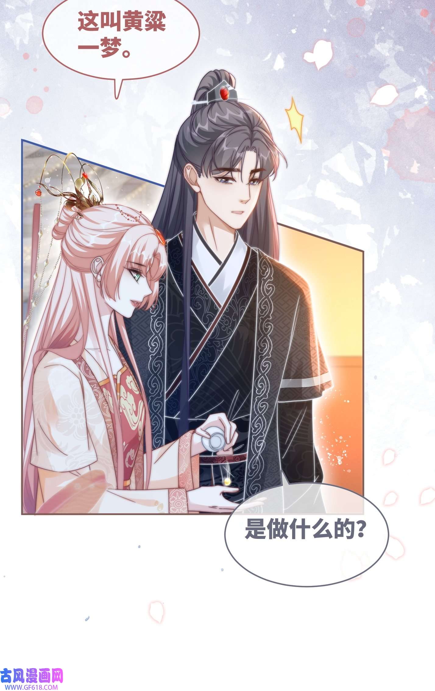 快穿女配冷静点第112话 复仇开始