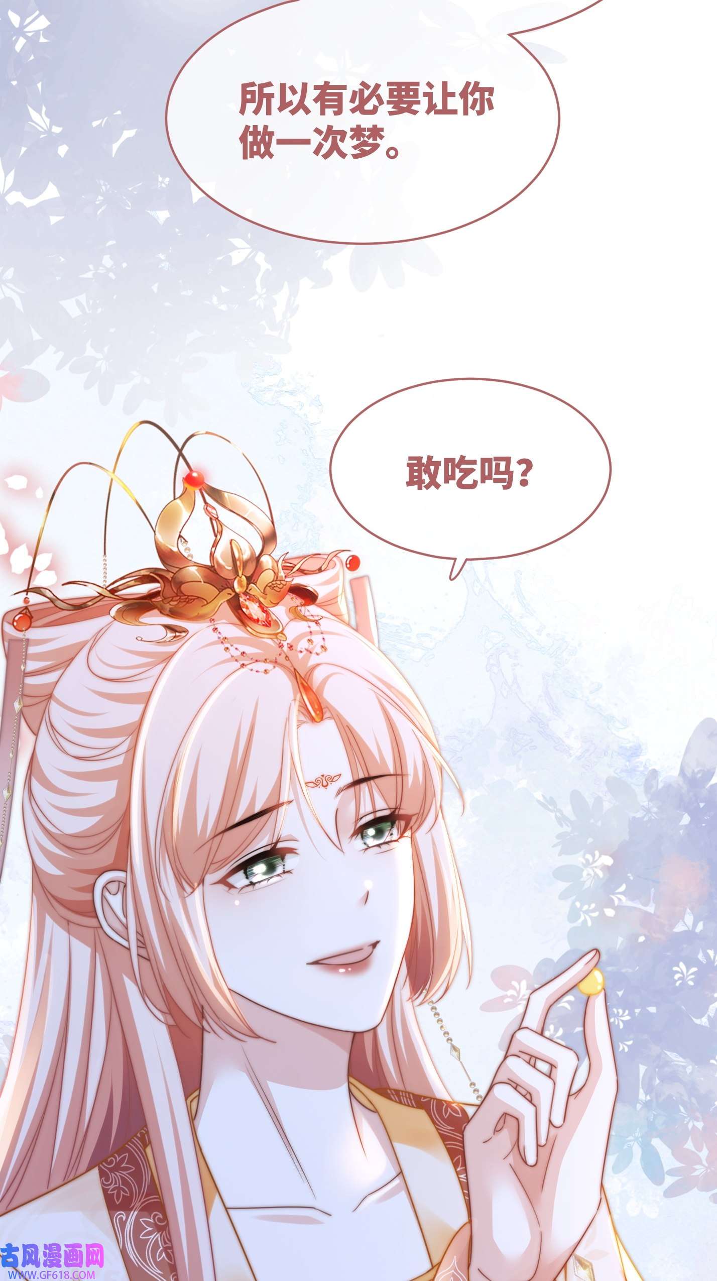 快穿女配冷静点第112话 复仇开始