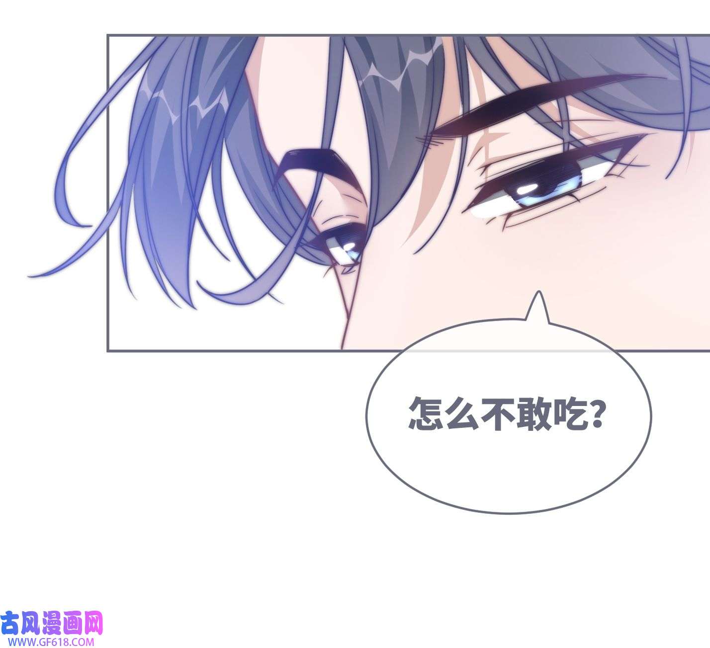 快穿女配冷静点第112话 复仇开始