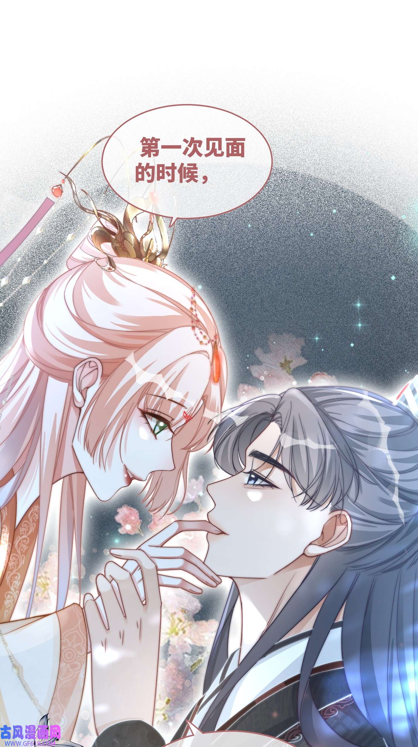 快穿女配冷静点第112话 复仇开始
