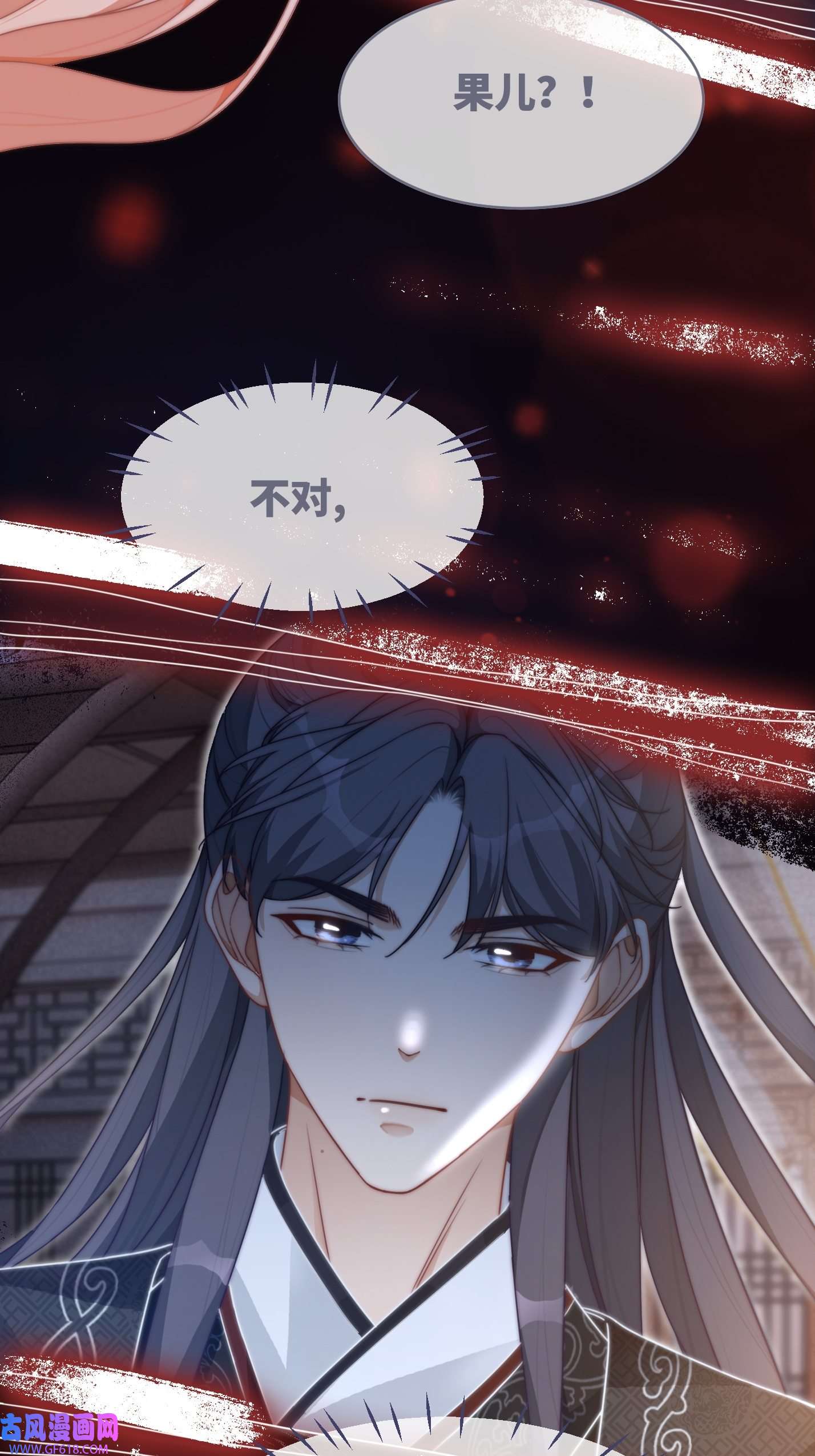 快穿女配冷静点第112话 复仇开始