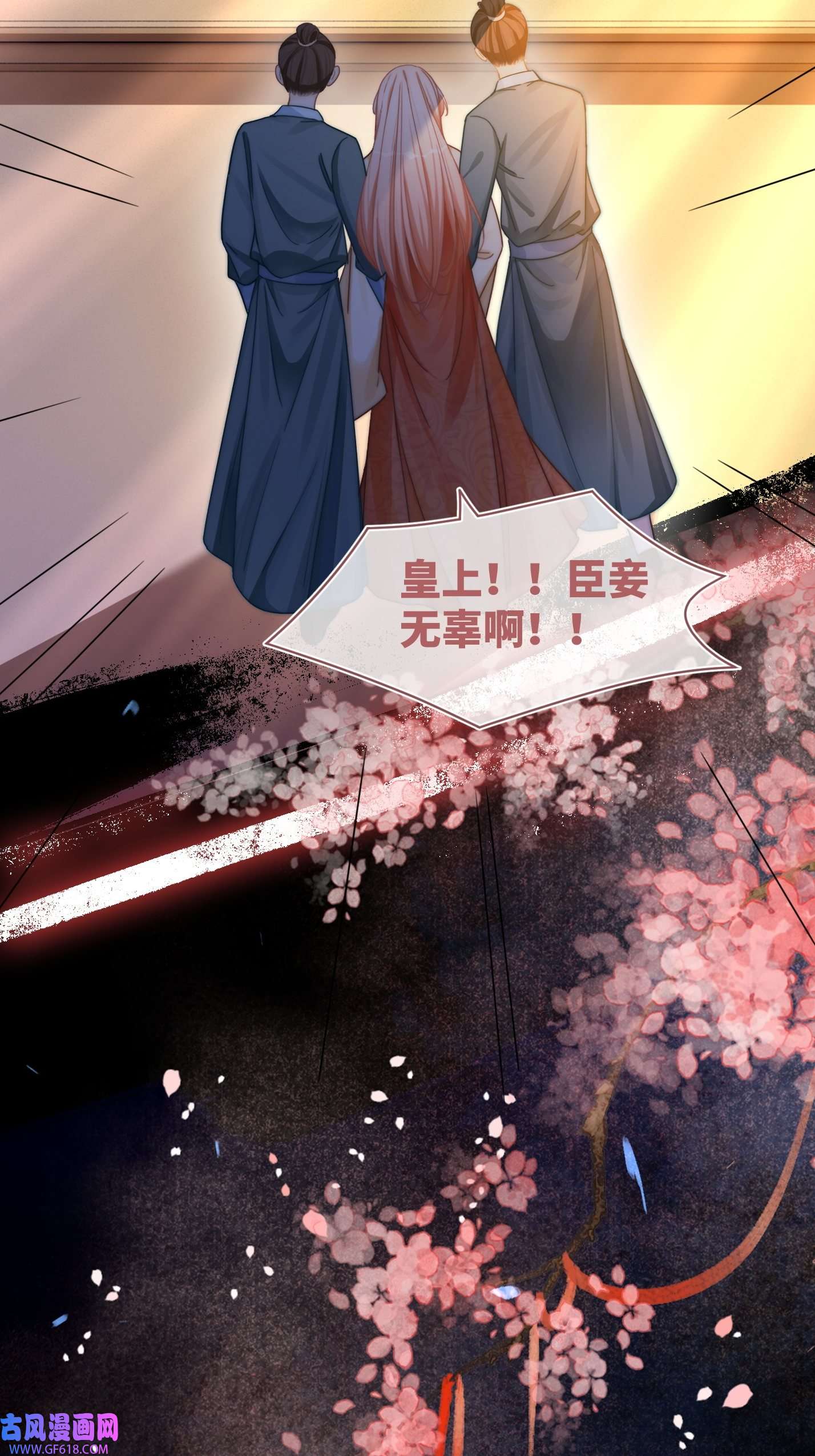 快穿女配冷静点第112话 复仇开始
