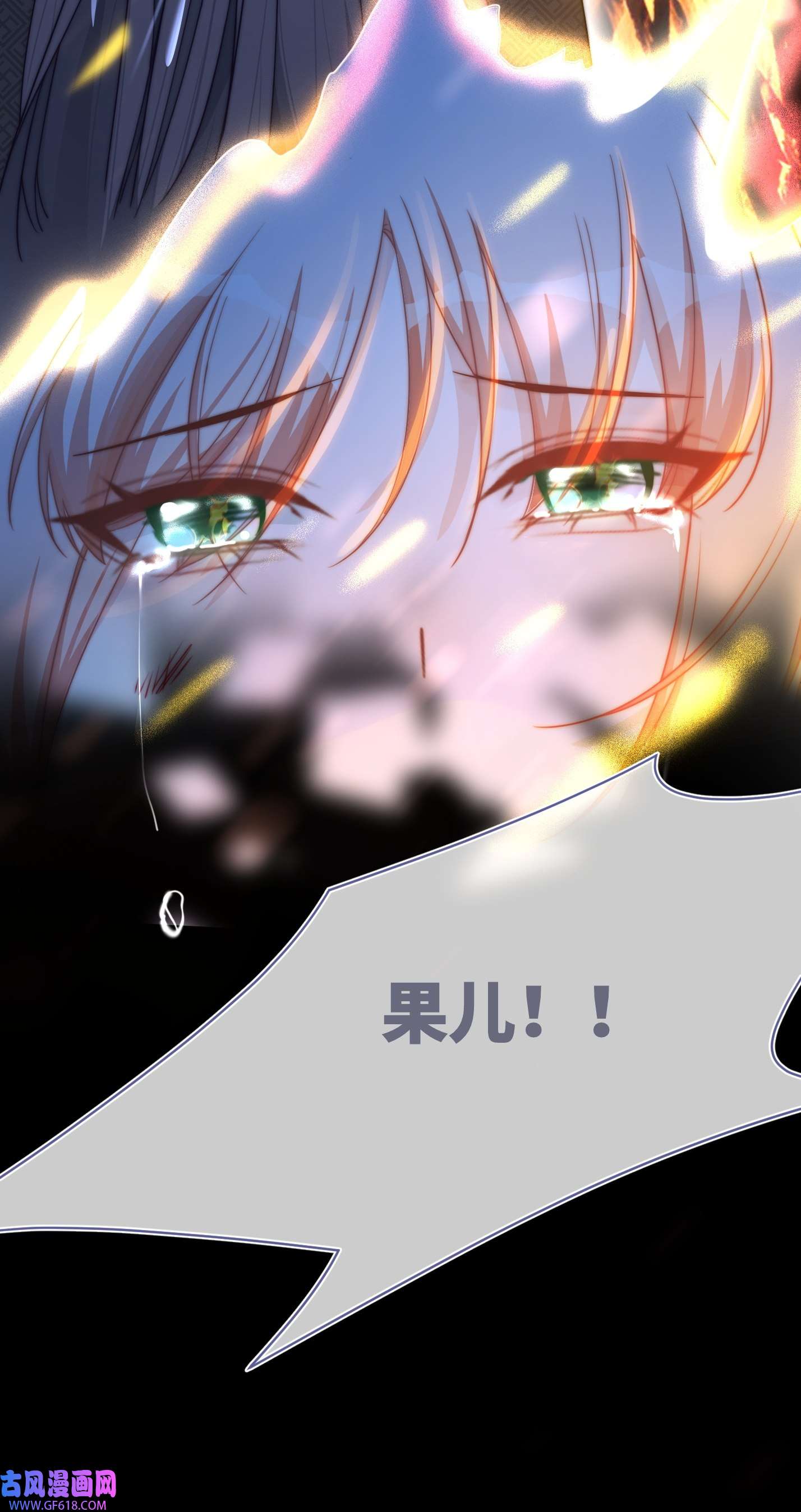 快穿女配冷静点第112话 复仇开始