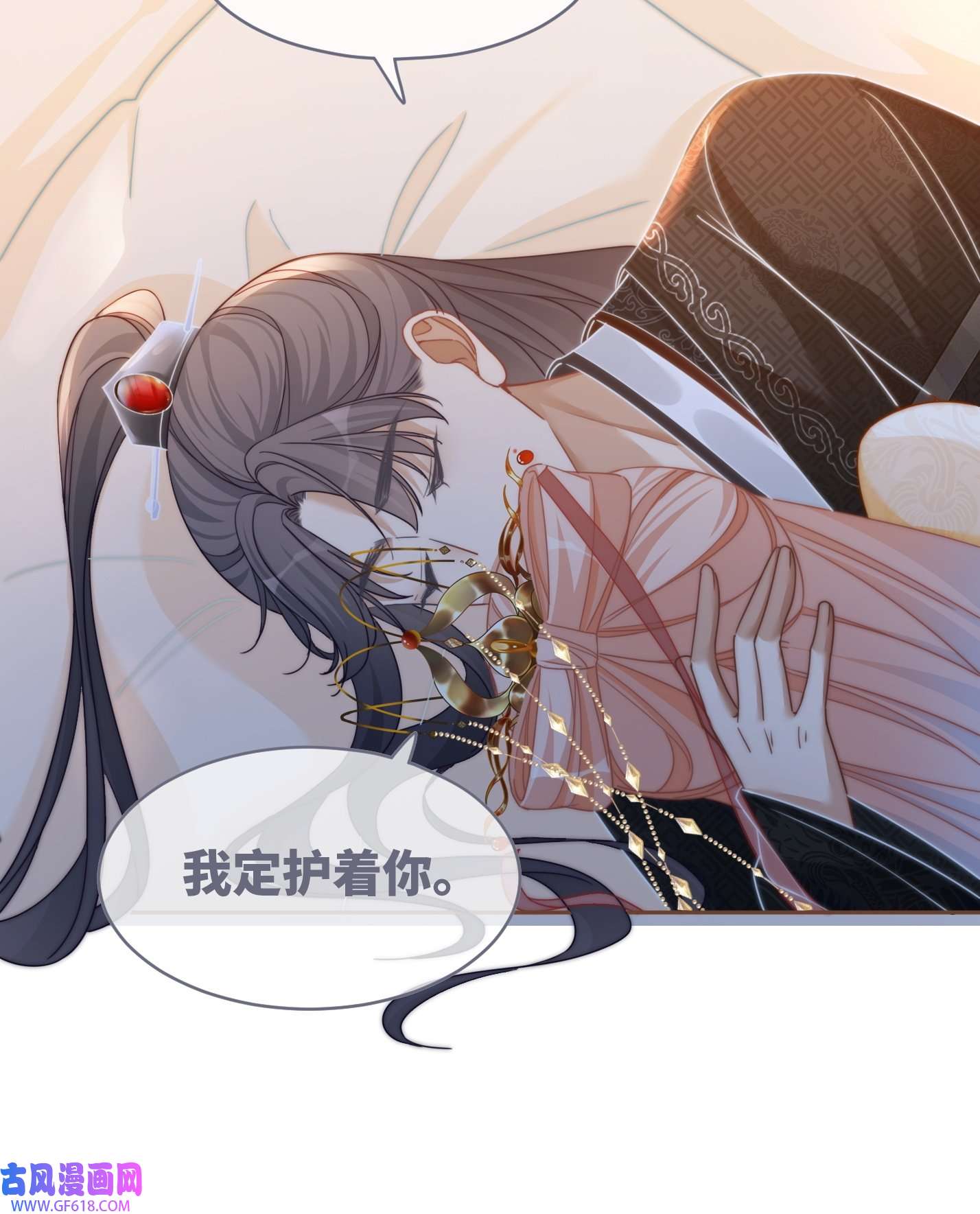 快穿女配冷静点第112话 复仇开始