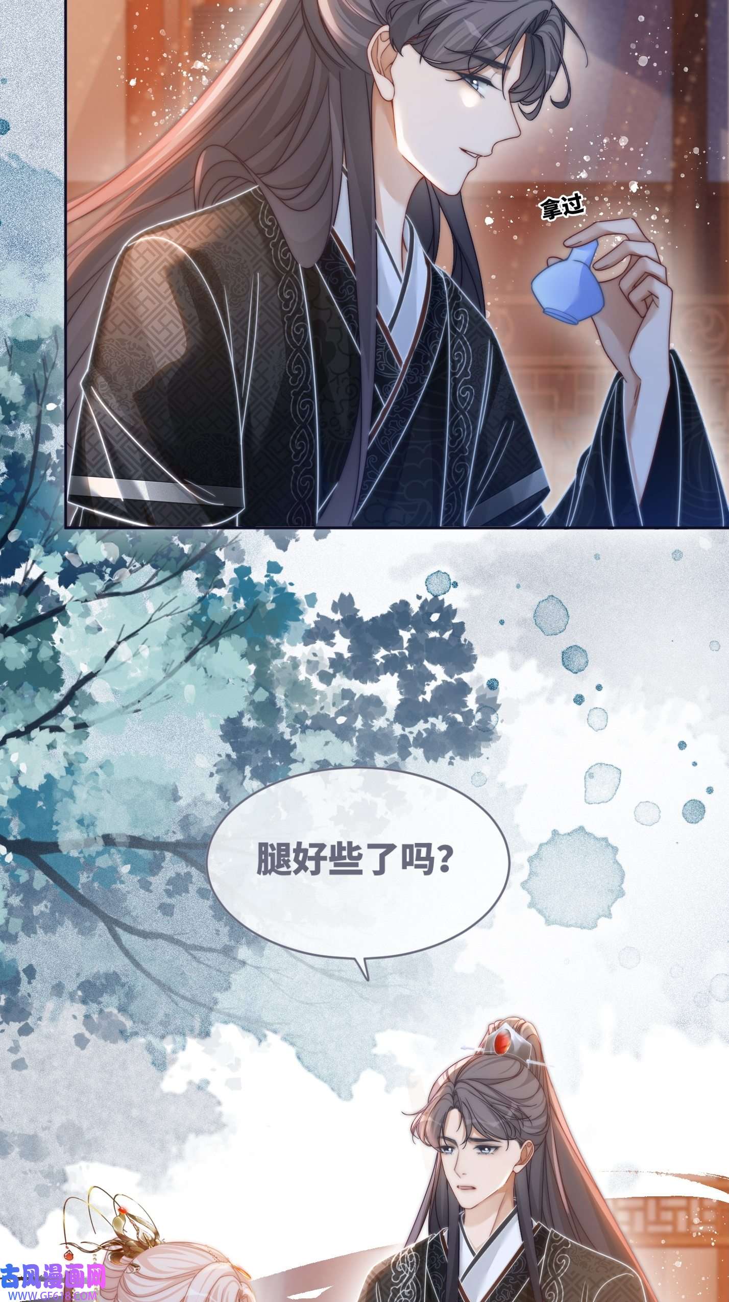 快穿女配冷静点第112话 复仇开始