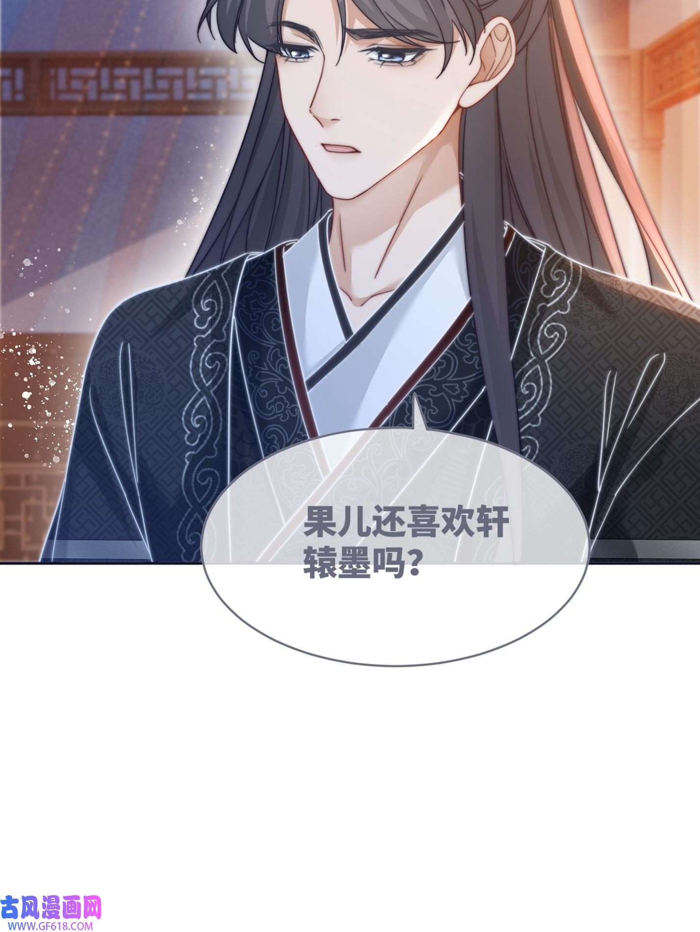 快穿女配冷静点第112话 复仇开始