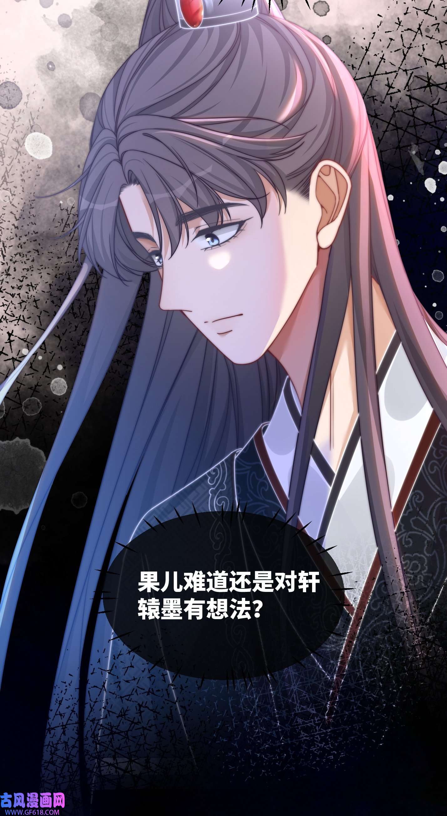 快穿女配冷静点第112话 复仇开始