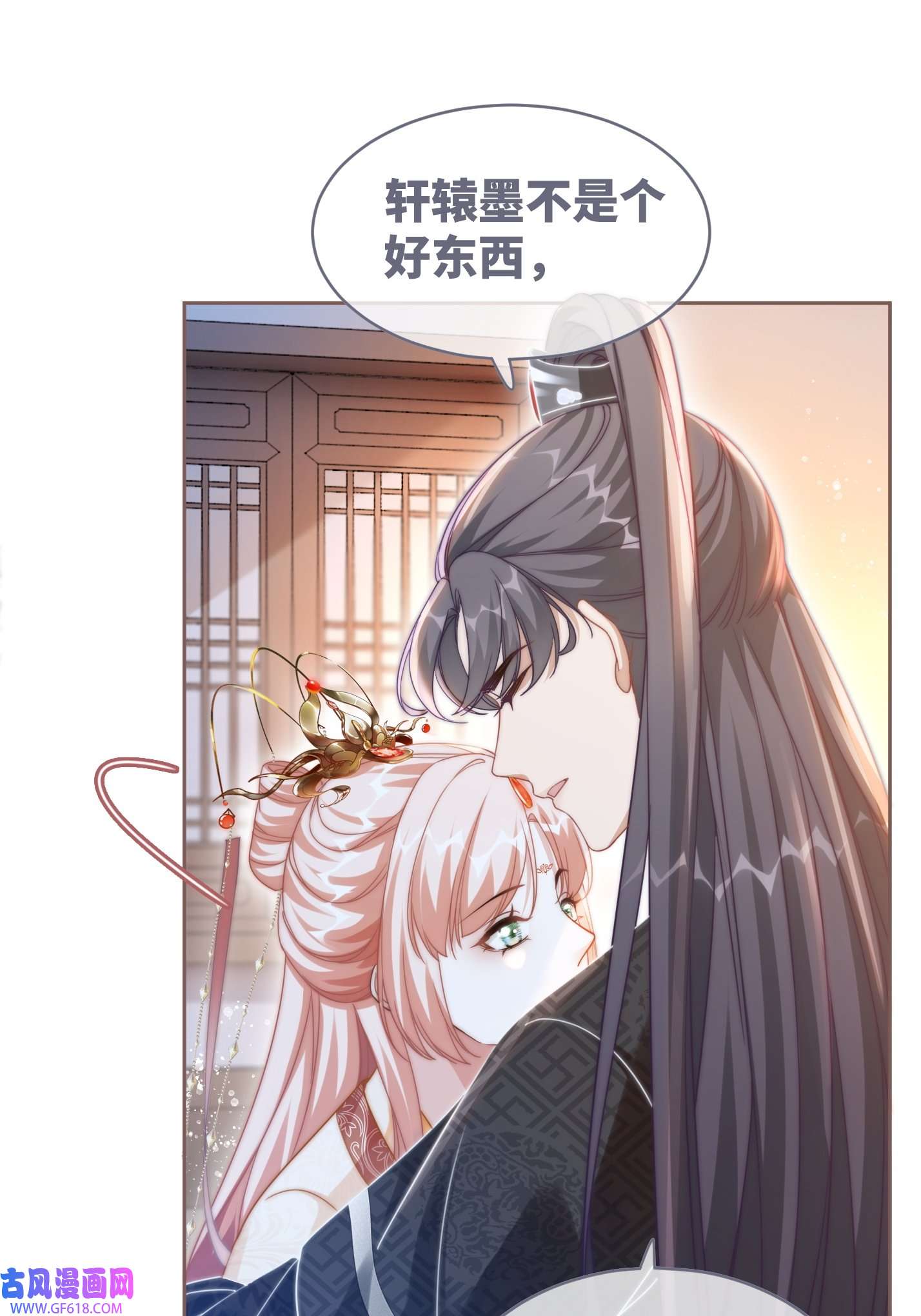 快穿女配冷静点第112话 复仇开始
