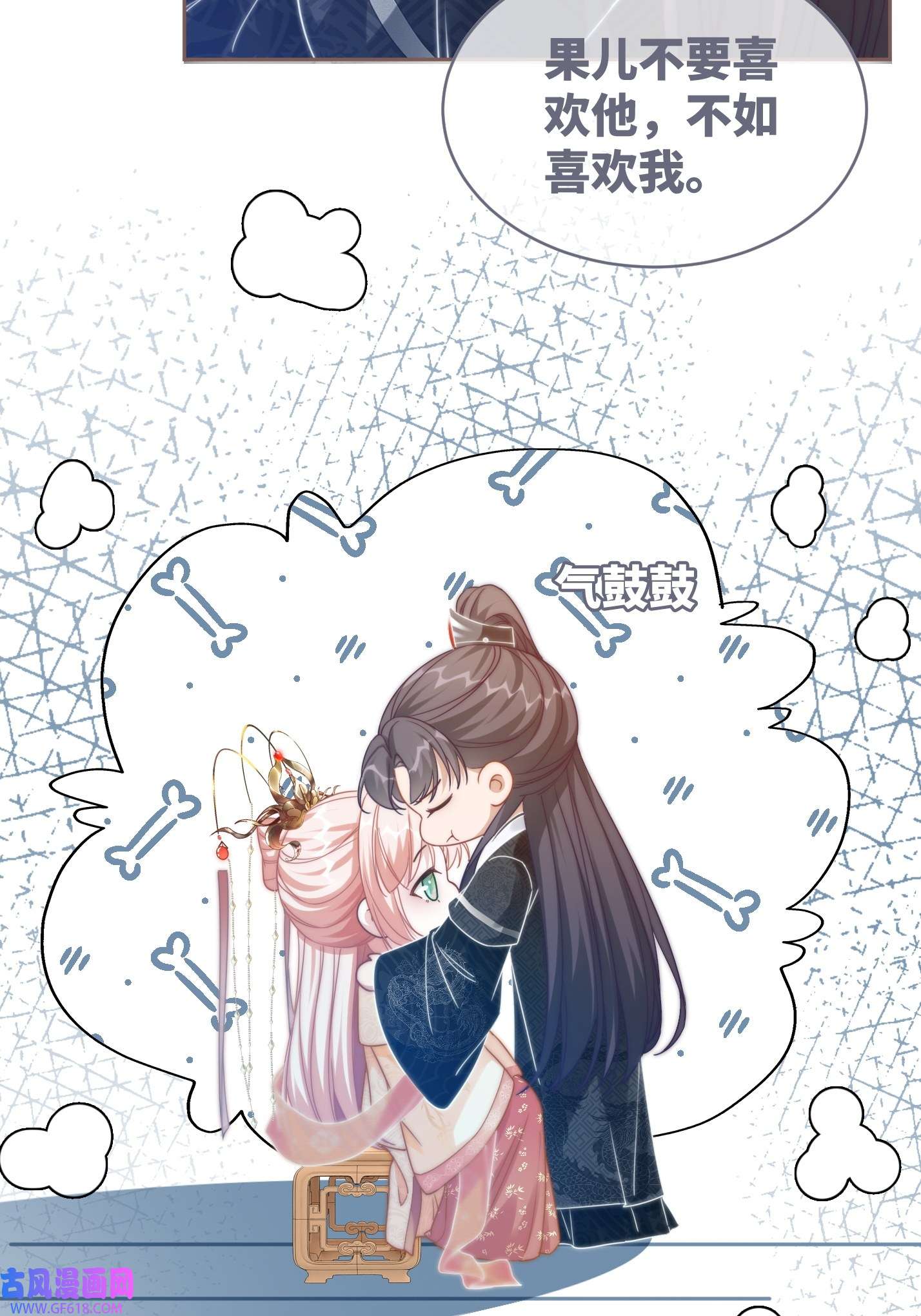 快穿女配冷静点第112话 复仇开始