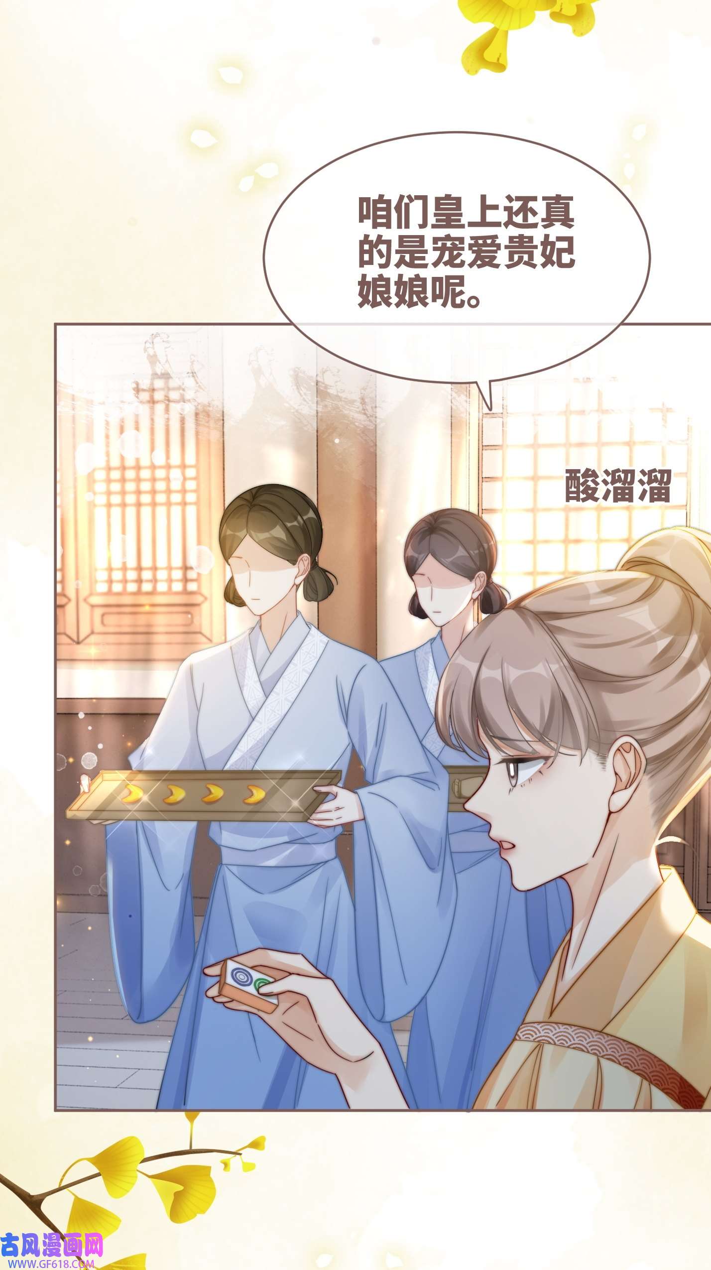 快穿女配冷静点第114话 皇帝的阴谋