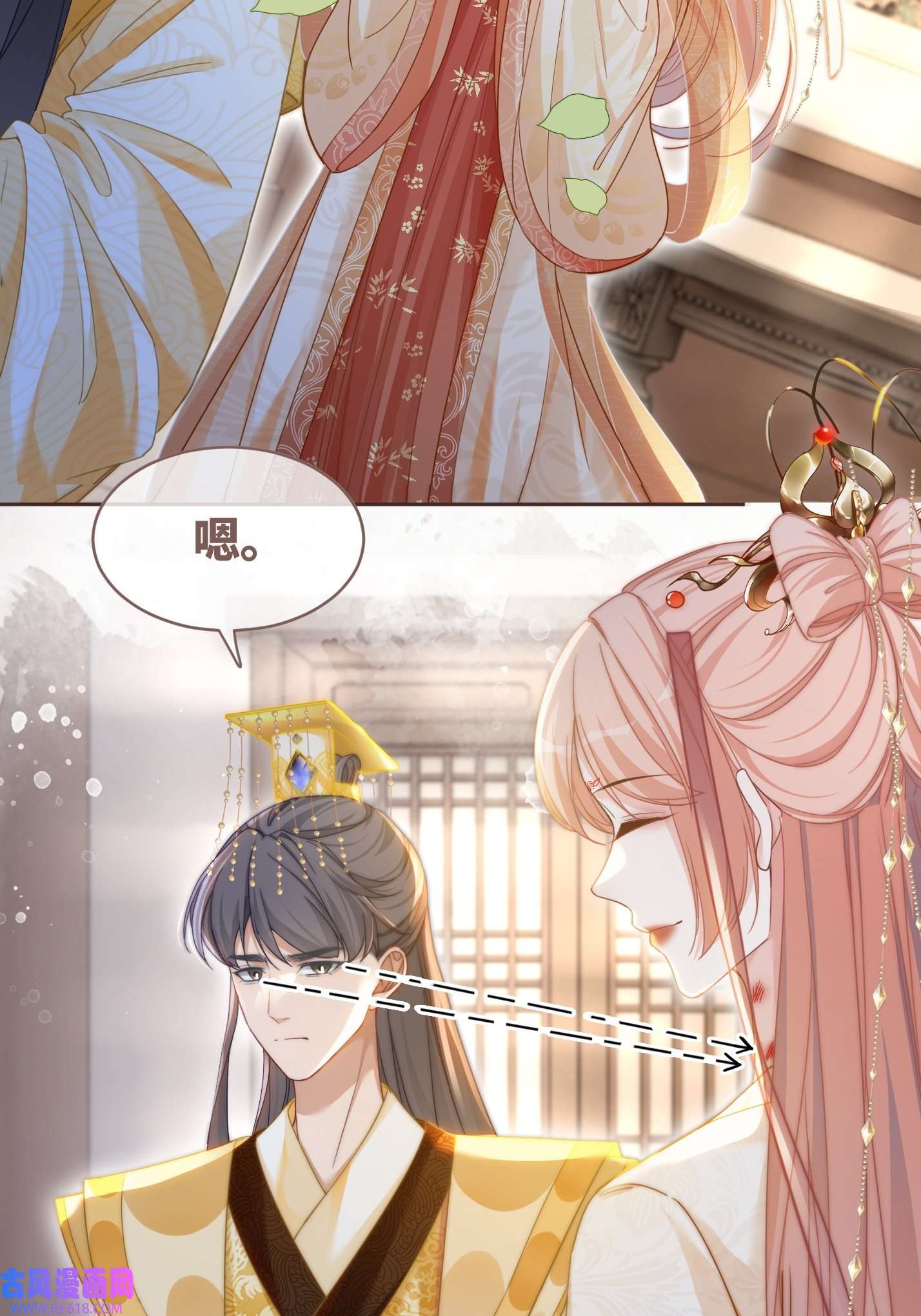 快穿女配冷静点第114话 皇帝的阴谋