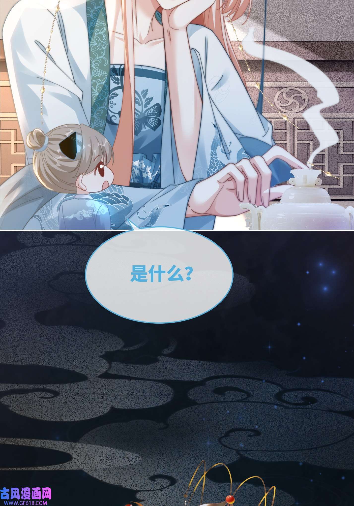 快穿女配冷静点第114话 皇帝的阴谋