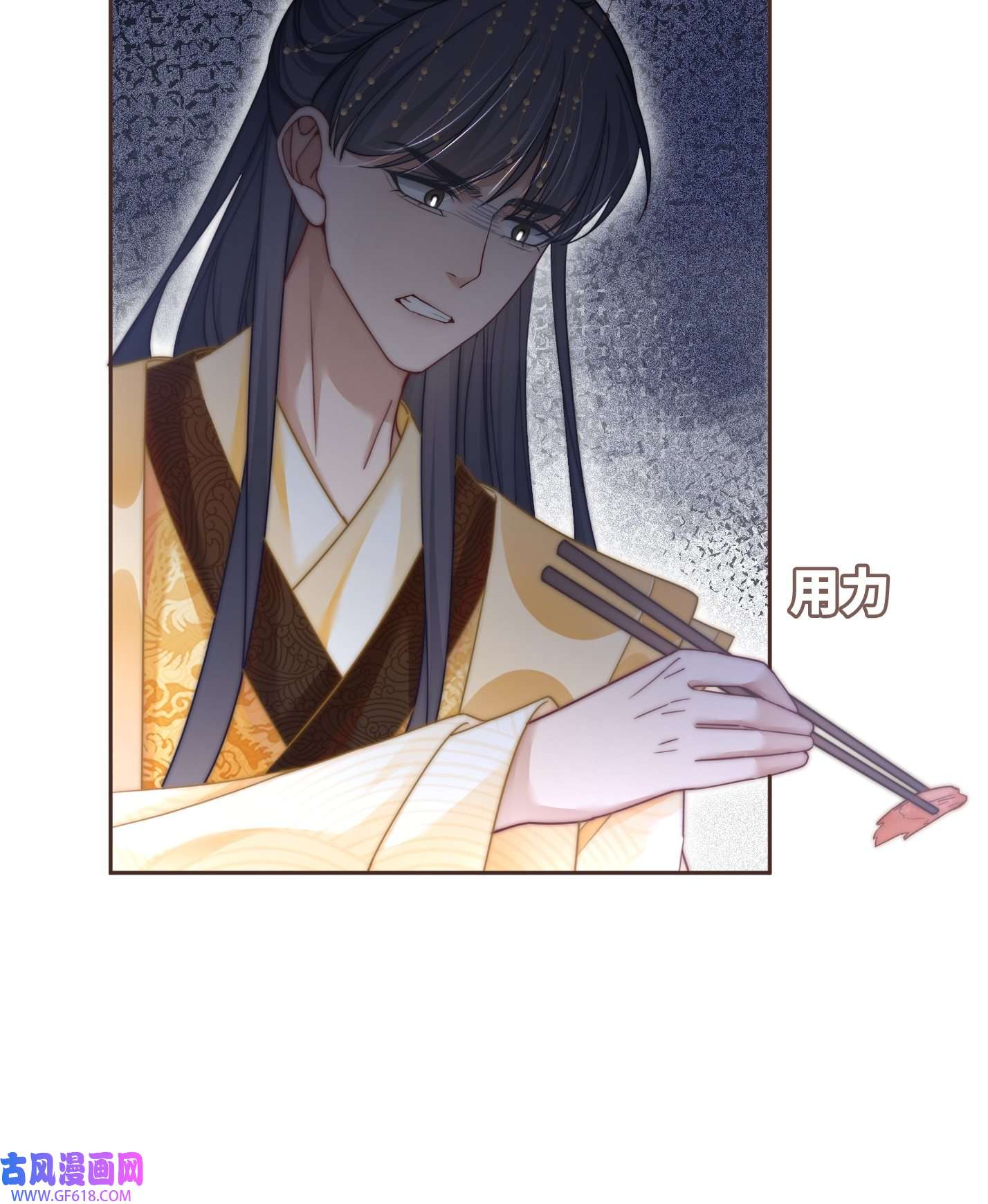 快穿女配冷静点第114话 皇帝的阴谋