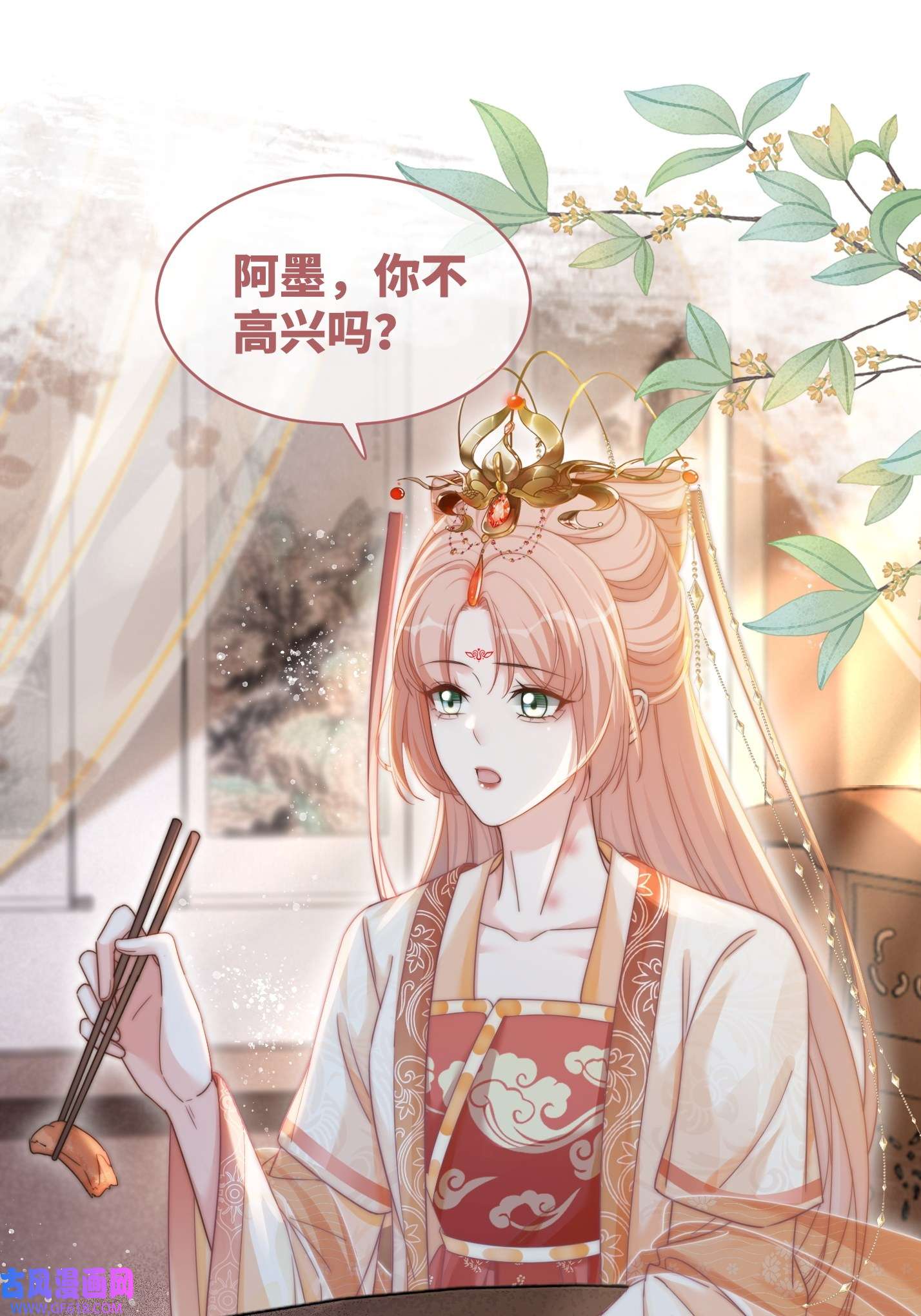 快穿女配冷静点第114话 皇帝的阴谋