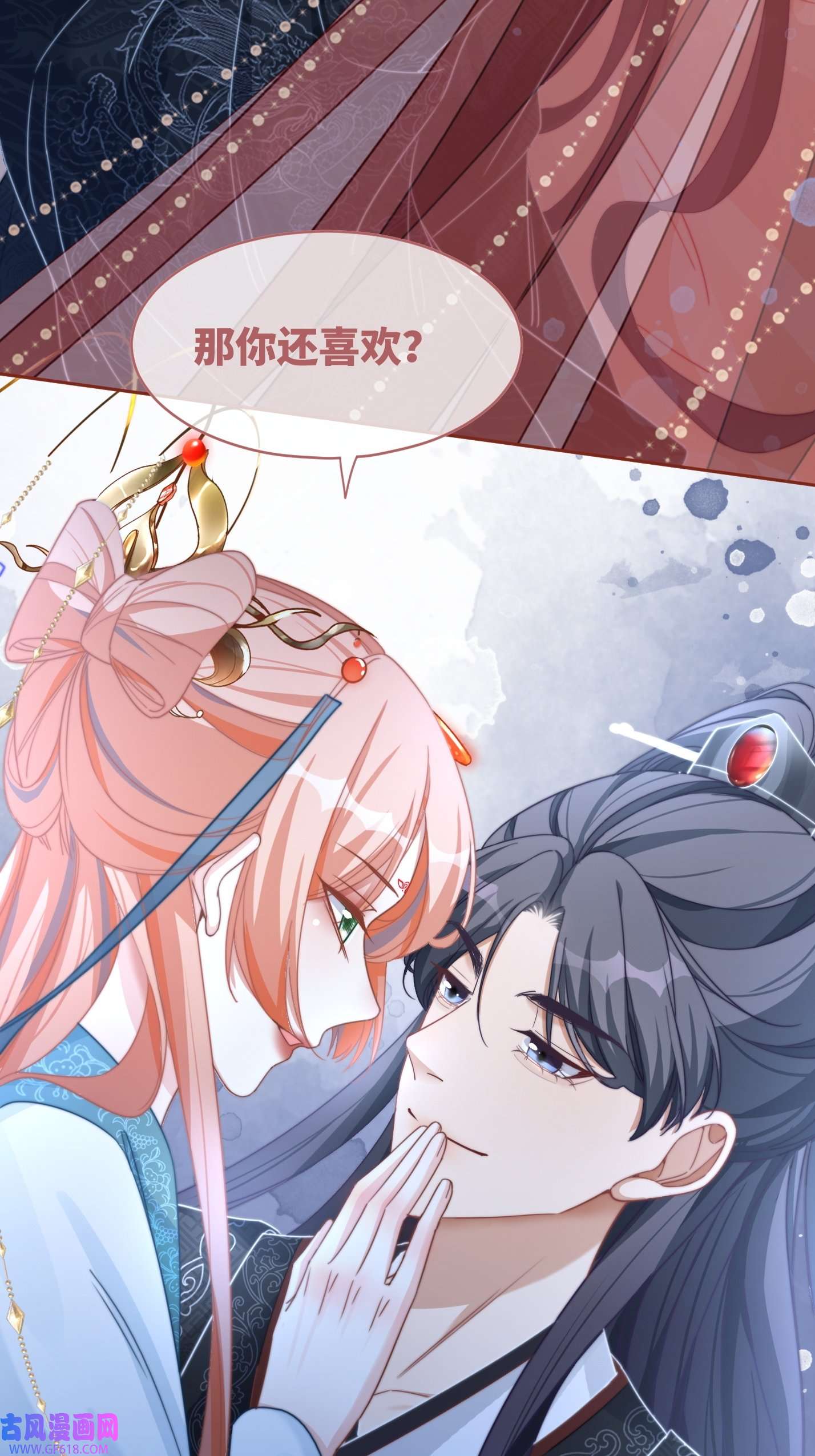快穿女配冷静点第115话 掌控全局