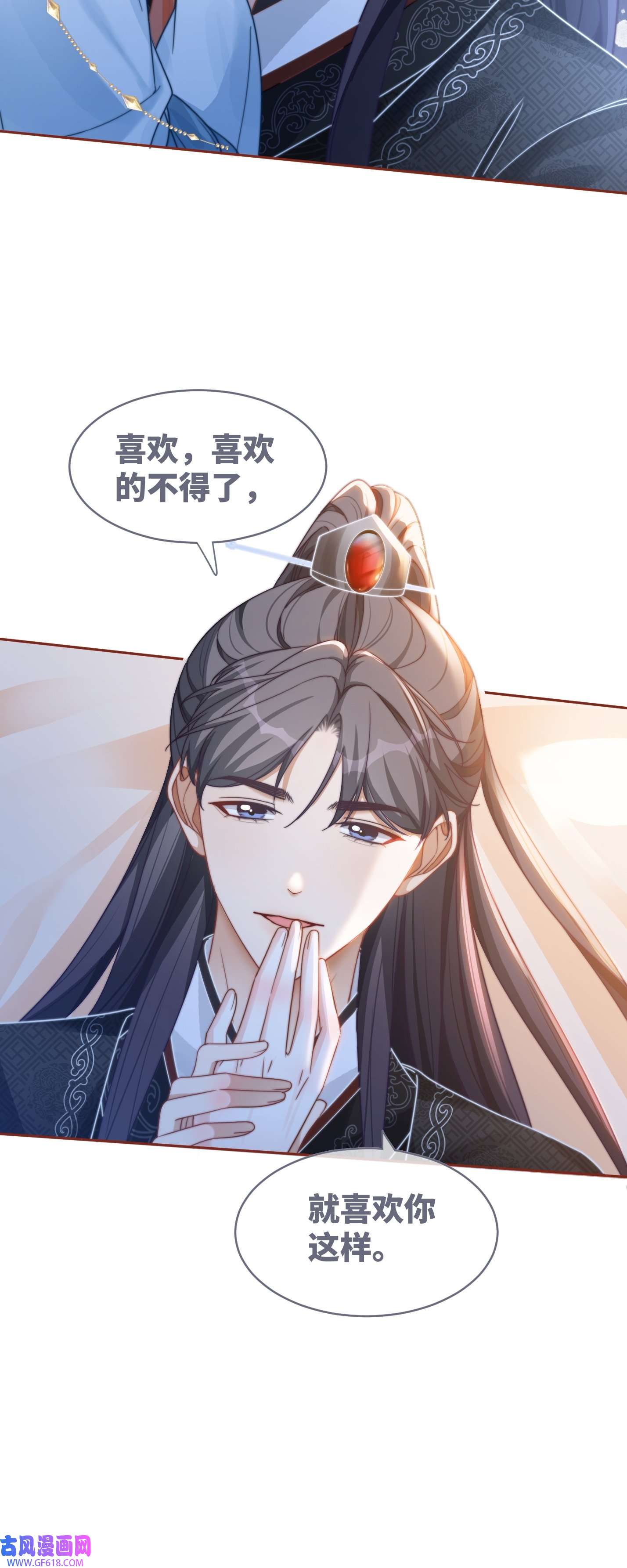 快穿女配冷静点第115话 掌控全局
