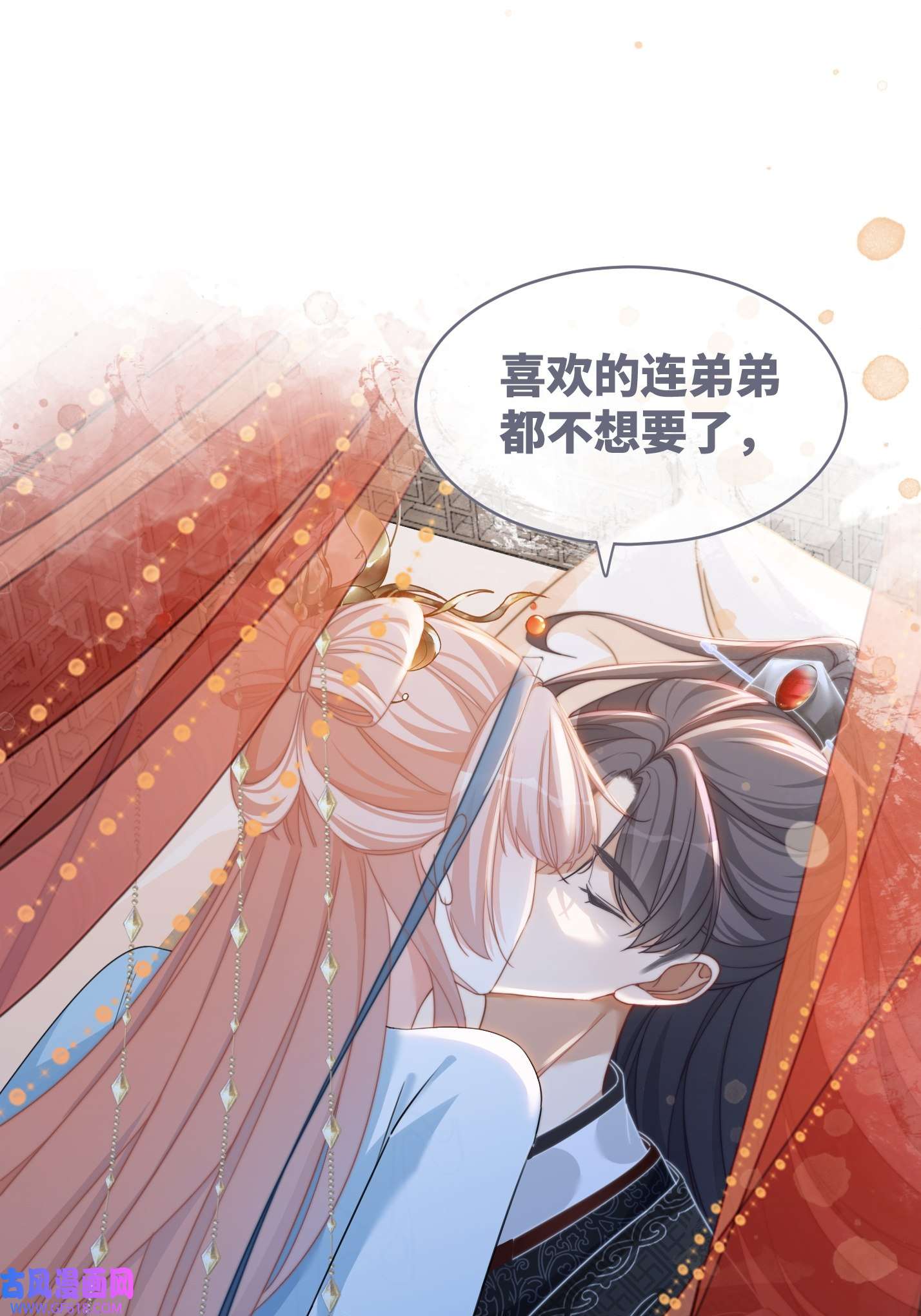 快穿女配冷静点第115话 掌控全局