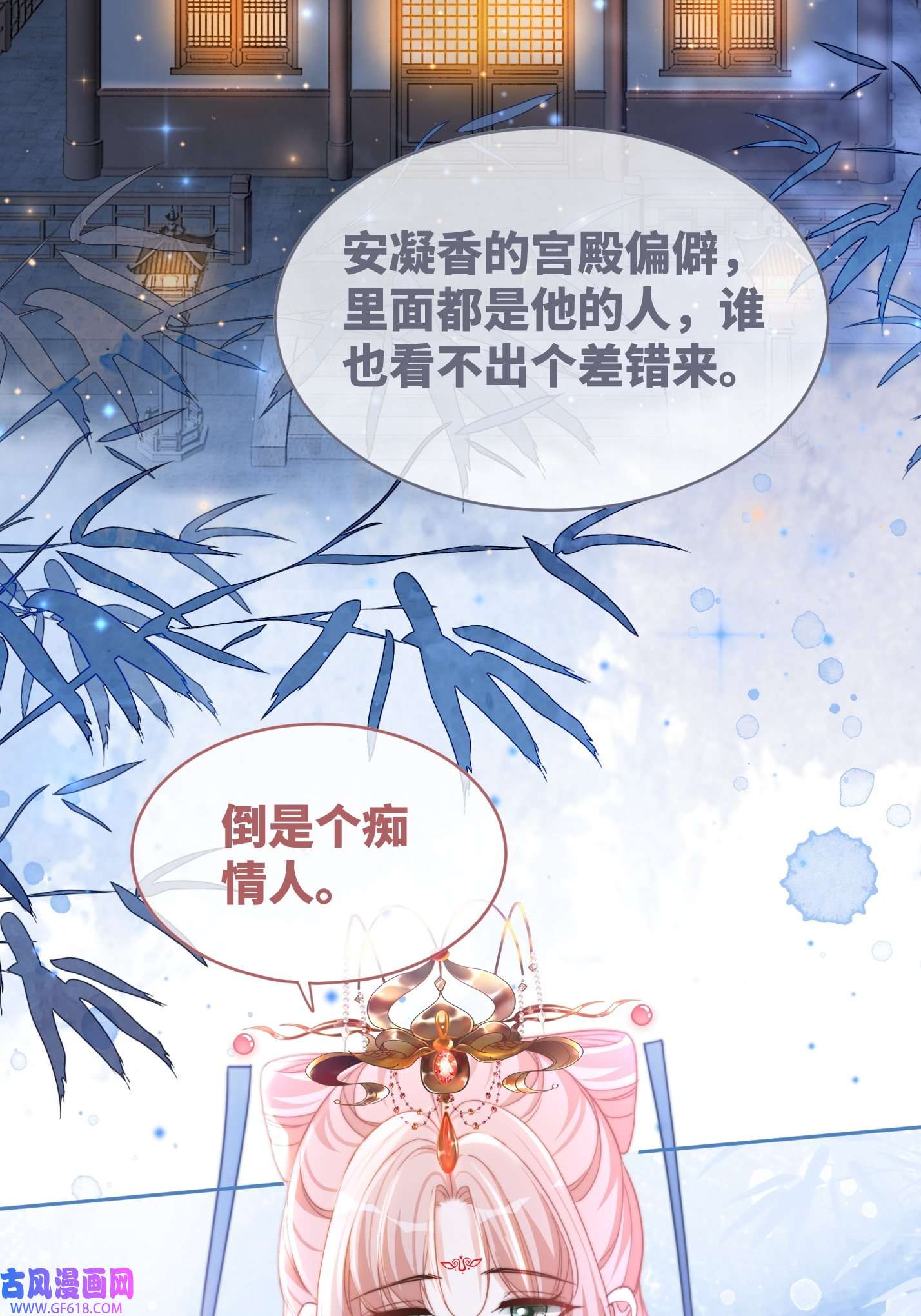 快穿女配冷静点第115话 掌控全局