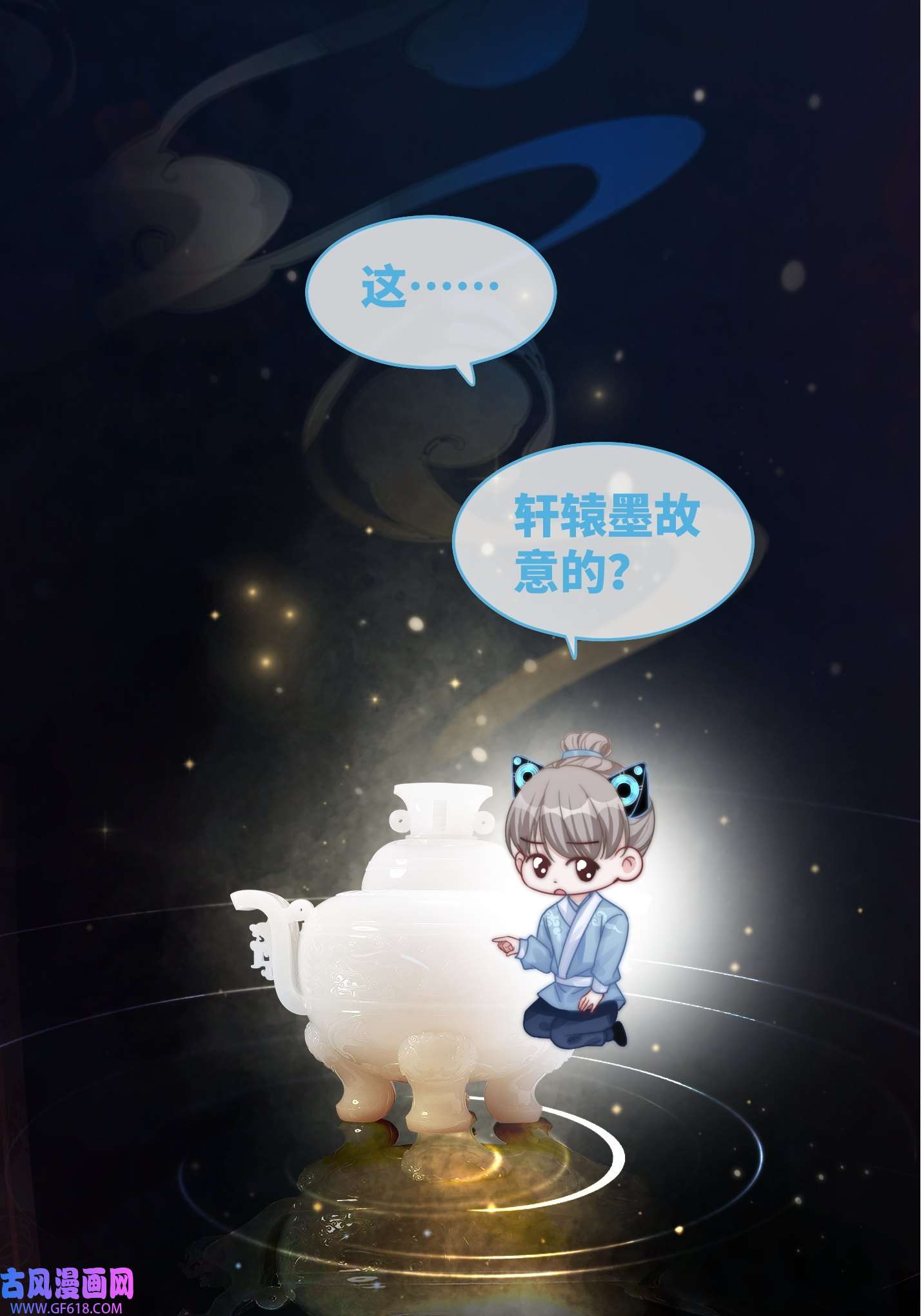 快穿女配冷静点第115话 掌控全局
