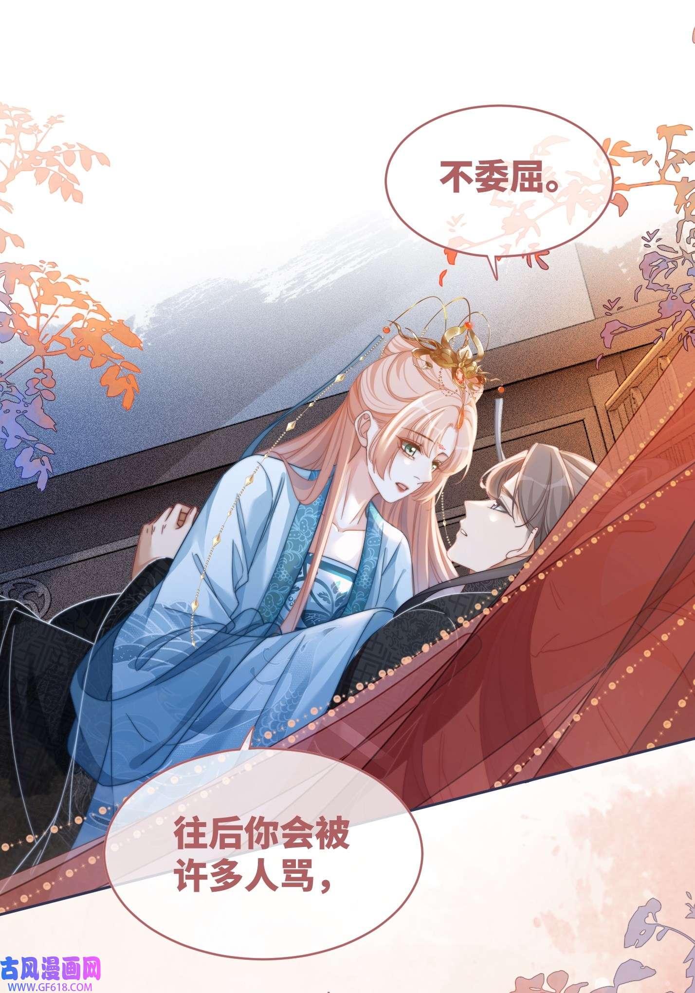 快穿女配冷静点第115话 掌控全局
