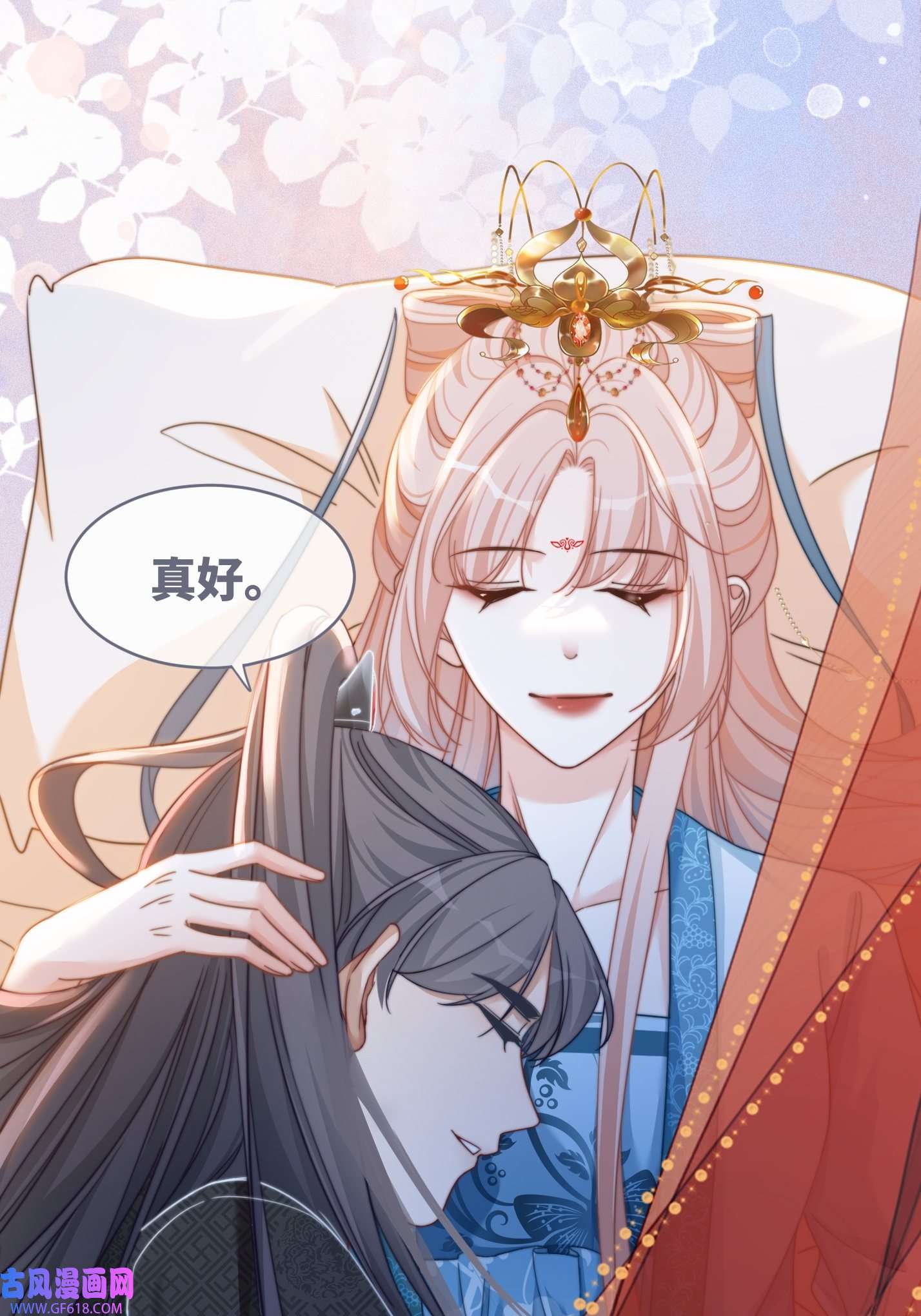 快穿女配冷静点第115话 掌控全局