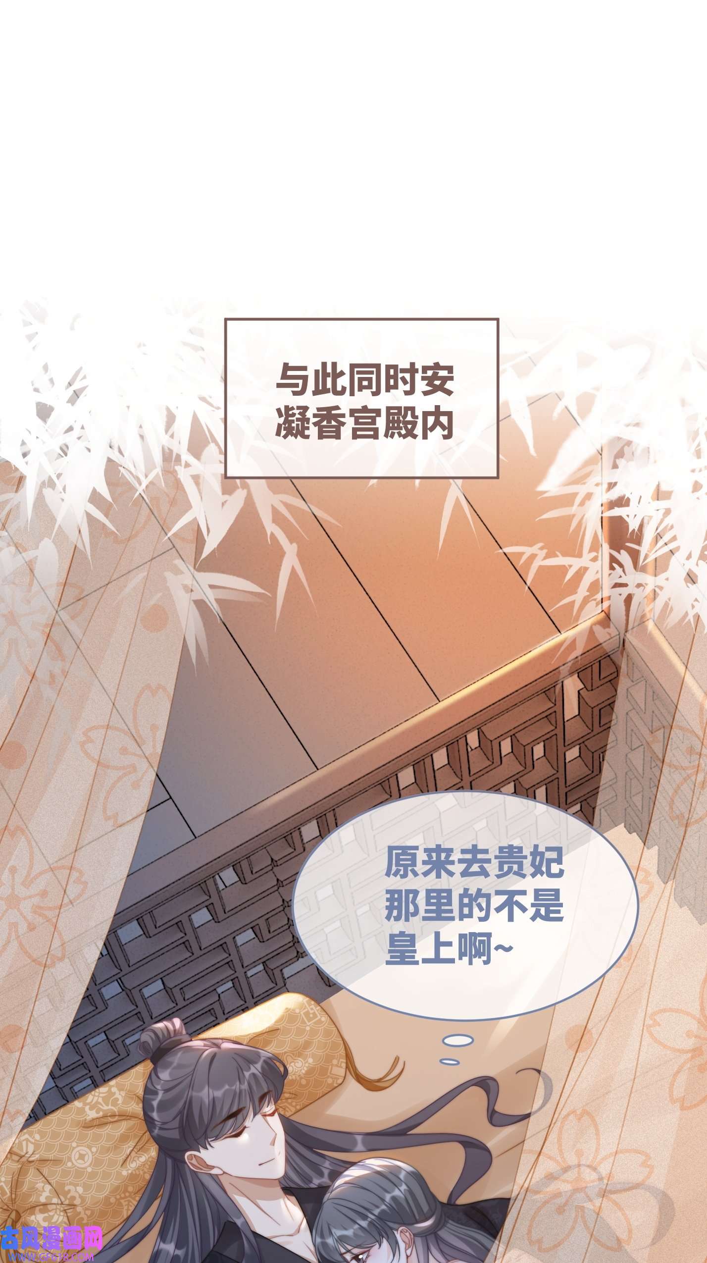 快穿女配冷静点第115话 掌控全局