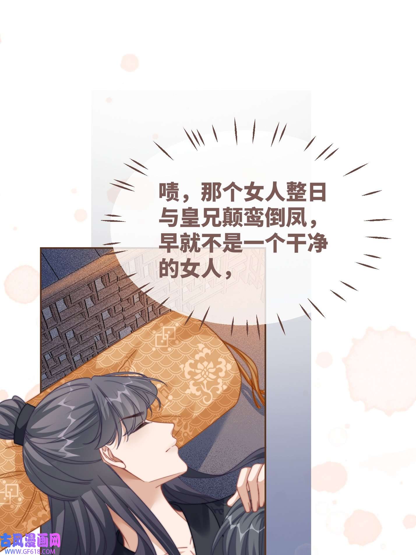 快穿女配冷静点第115话 掌控全局