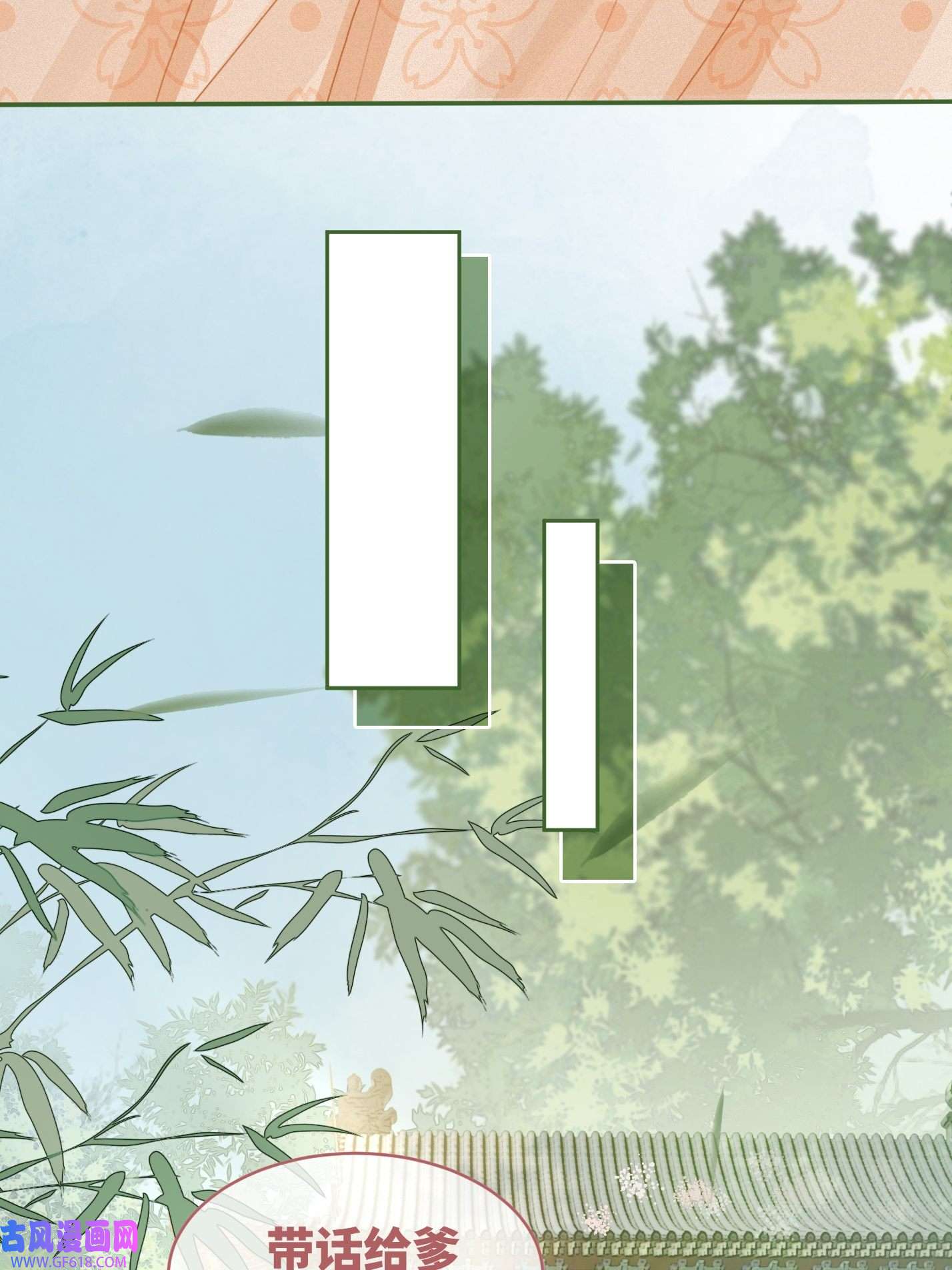 快穿女配冷静点第115话 掌控全局
