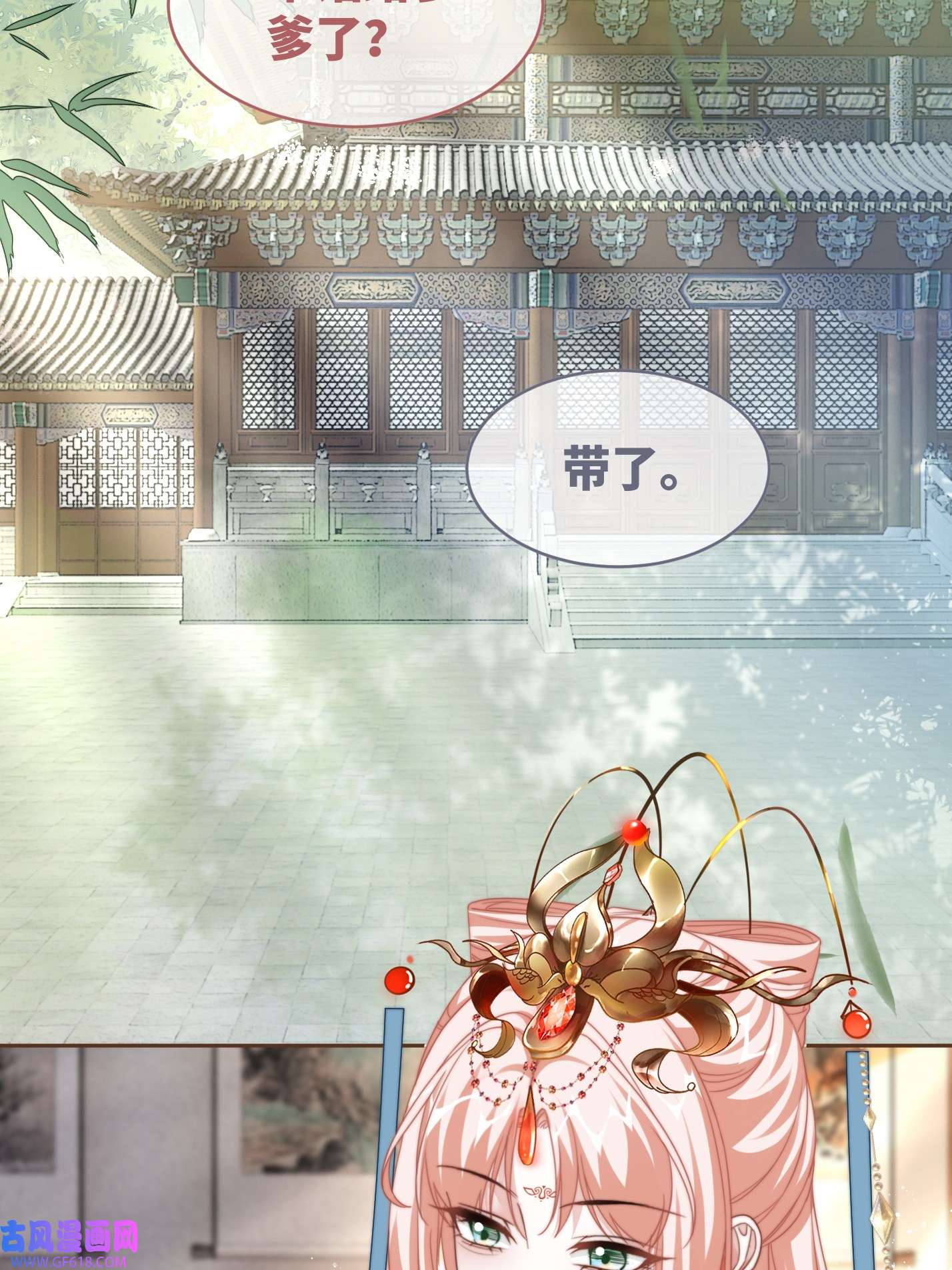 快穿女配冷静点第115话 掌控全局