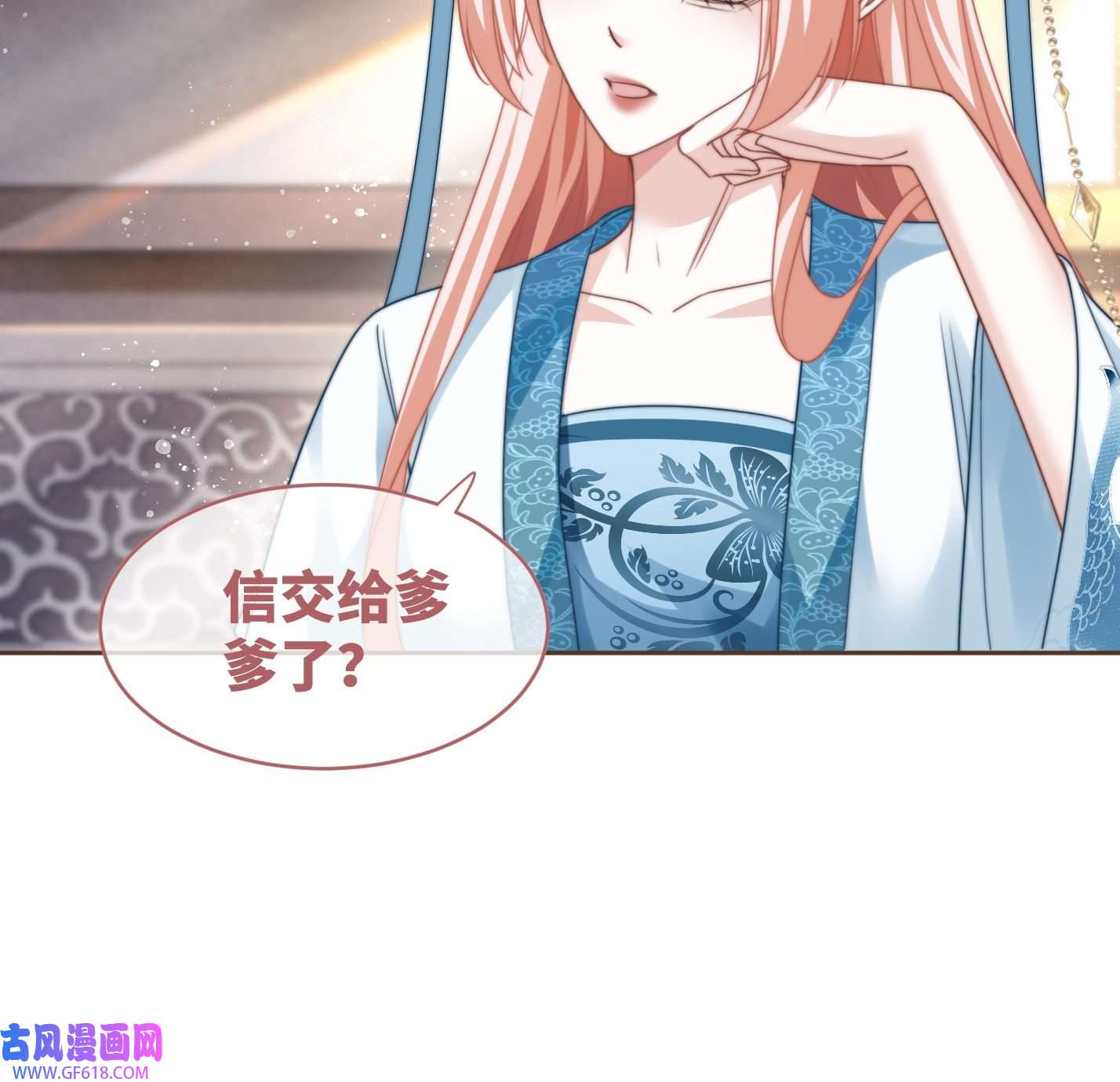 快穿女配冷静点第115话 掌控全局