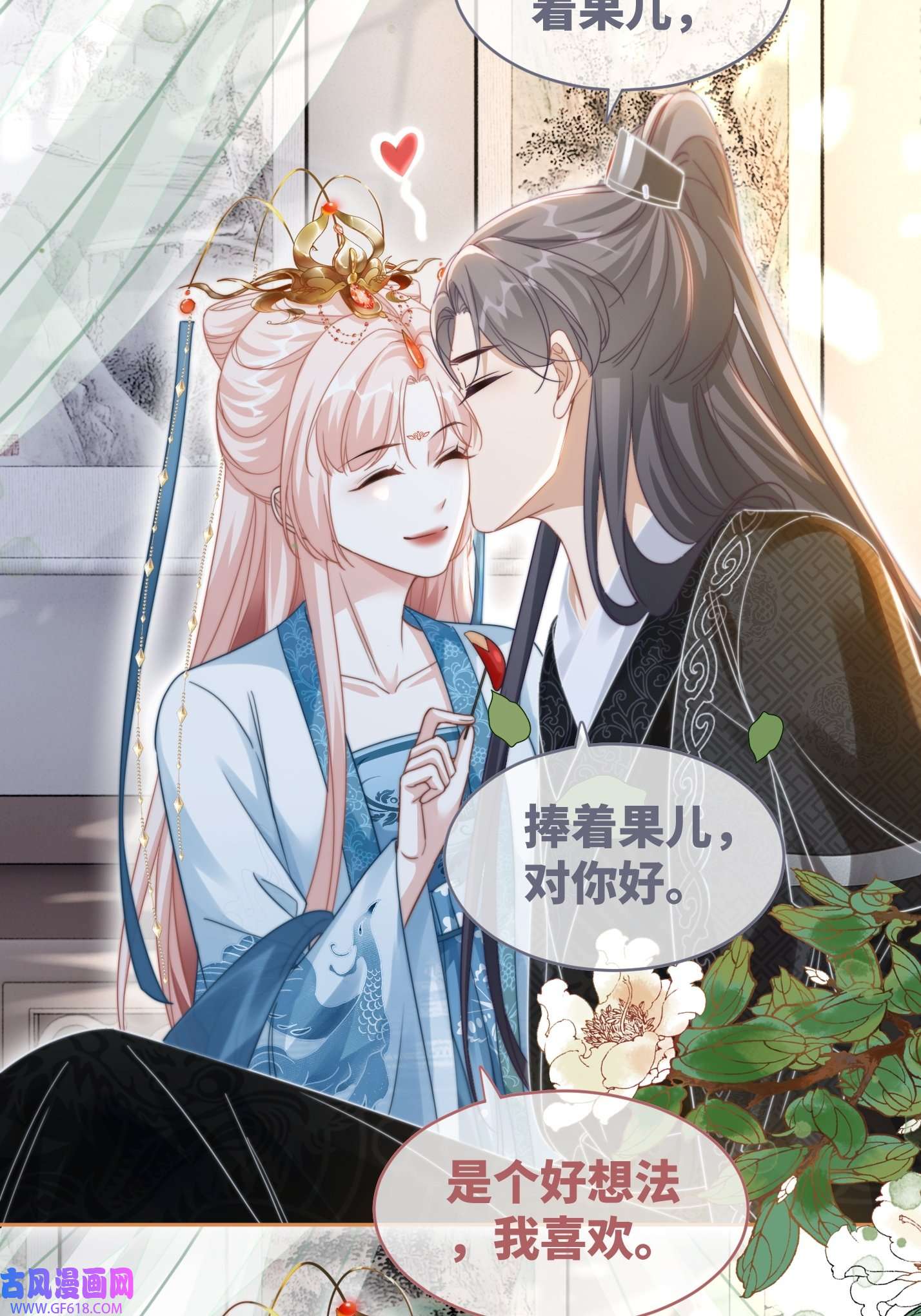 快穿女配冷静点第115话 掌控全局
