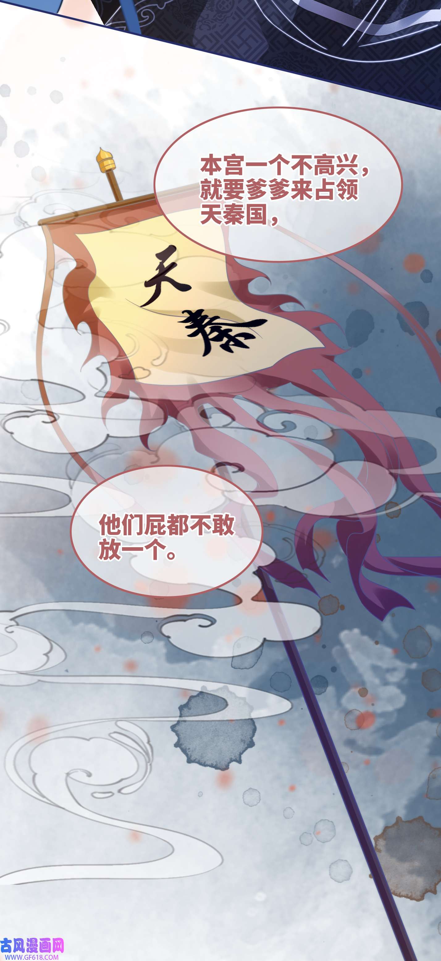 快穿女配冷静点第115话 掌控全局