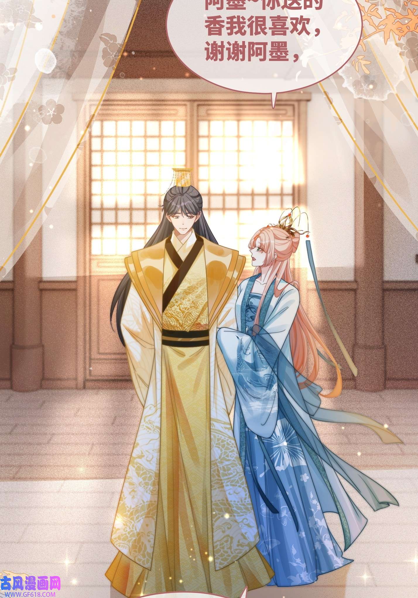 快穿女配冷静点第115话 掌控全局