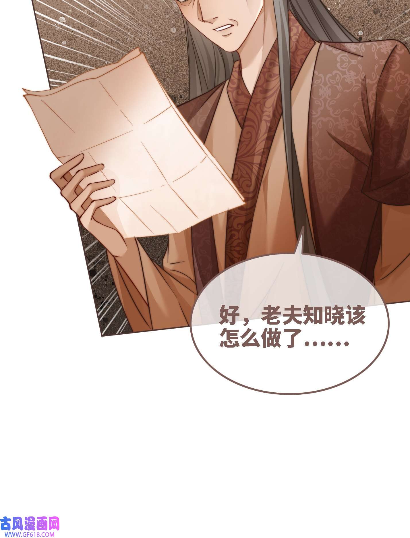 快穿女配冷静点第116话 只看着我
