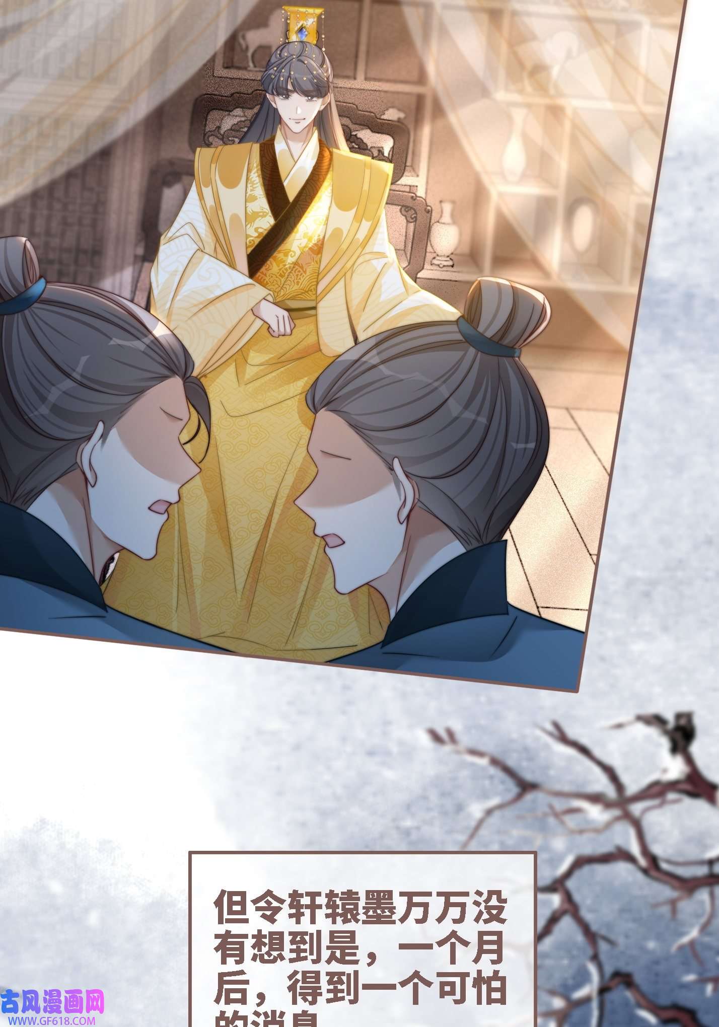 快穿女配冷静点第116话 只看着我