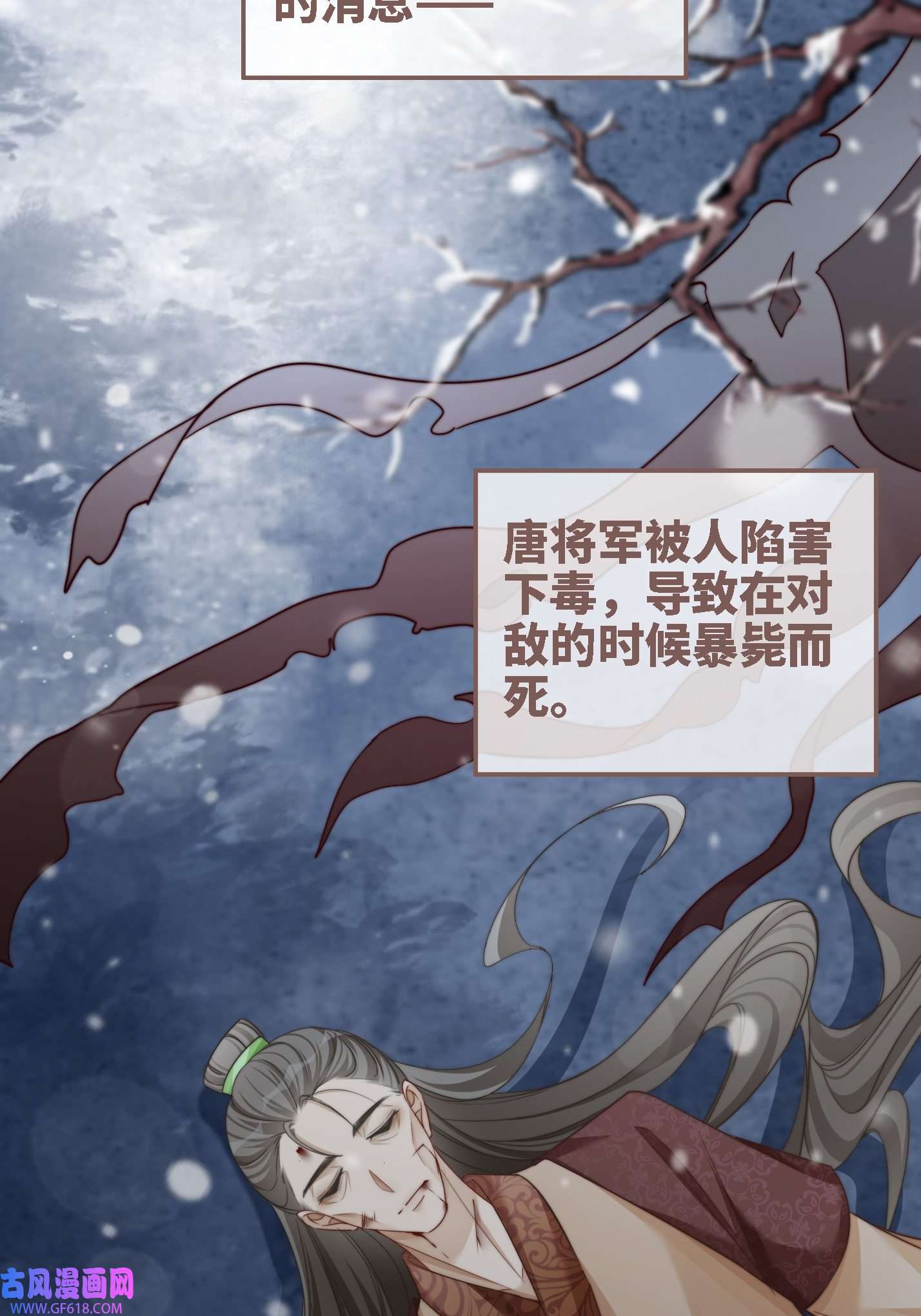 快穿女配冷静点第116话 只看着我