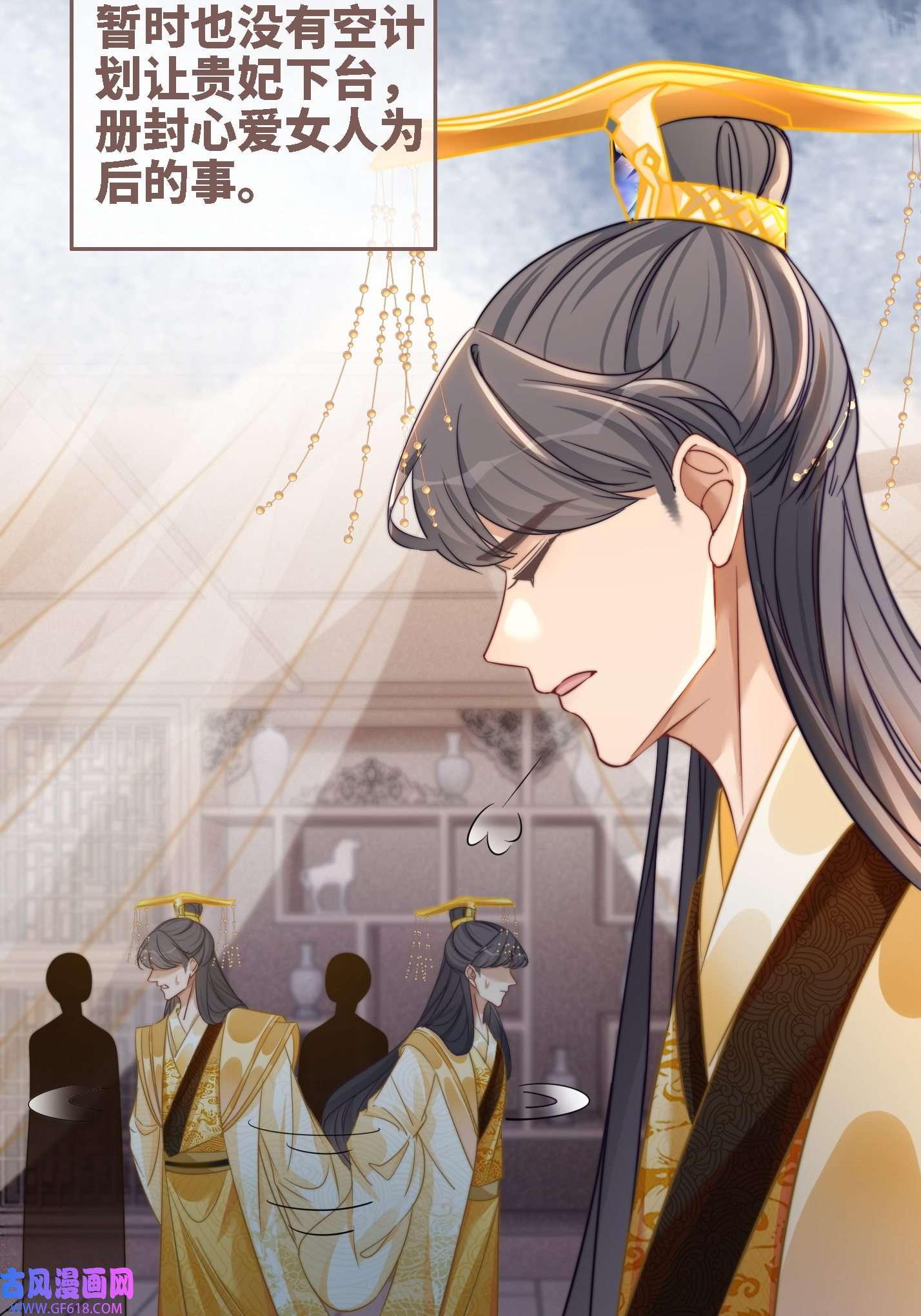 快穿女配冷静点第116话 只看着我