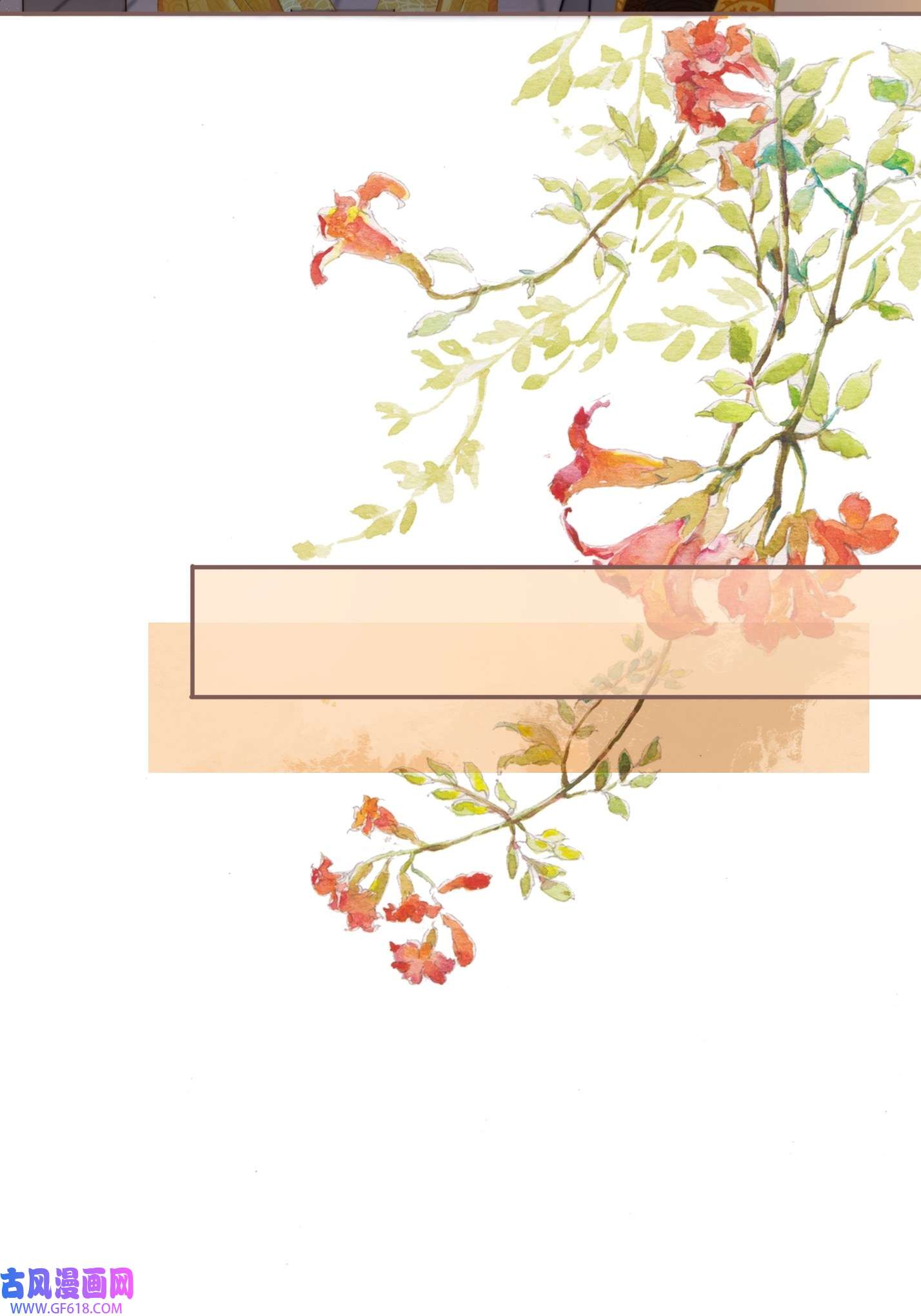 快穿女配冷静点第116话 只看着我