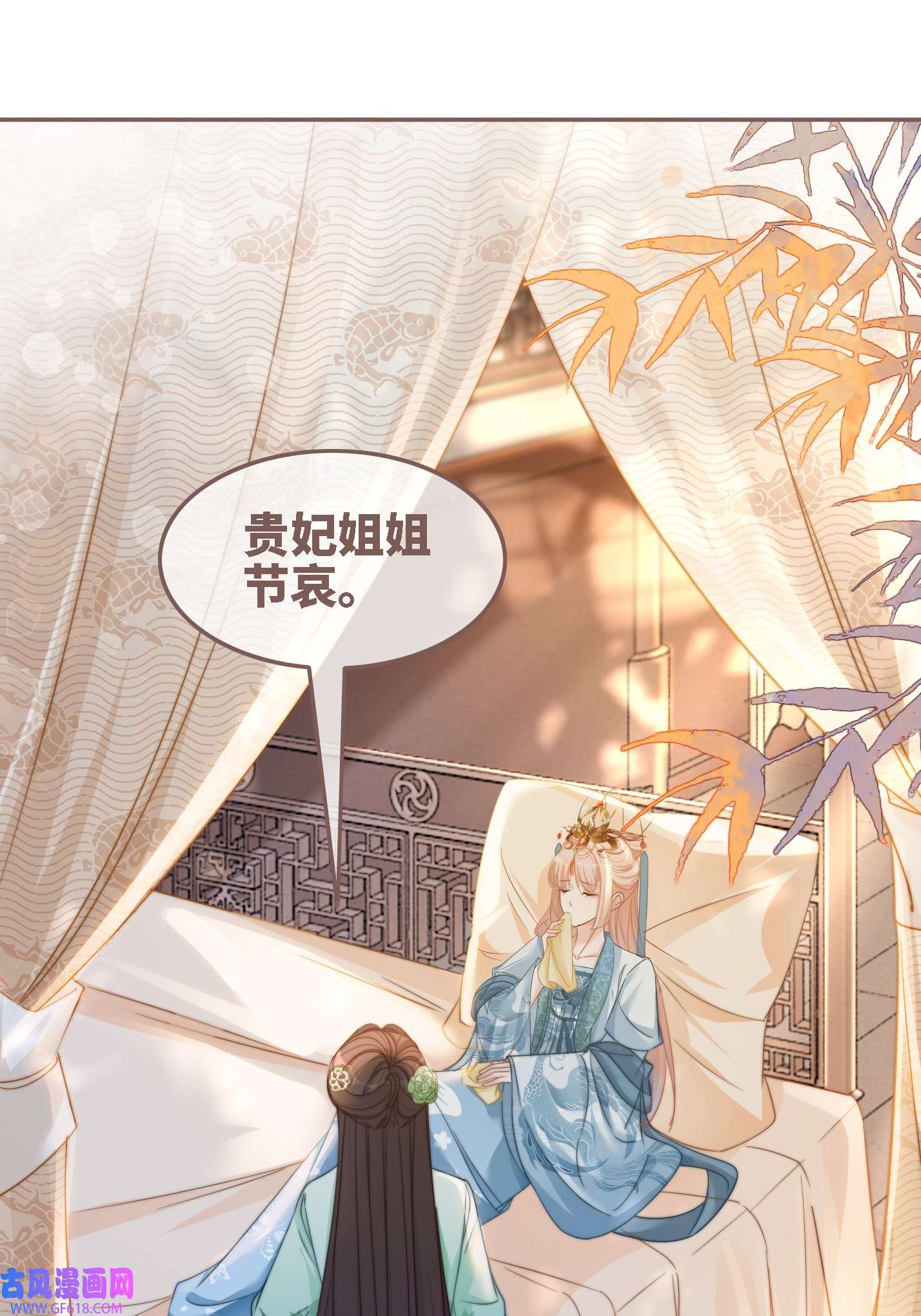 快穿女配冷静点第116话 只看着我