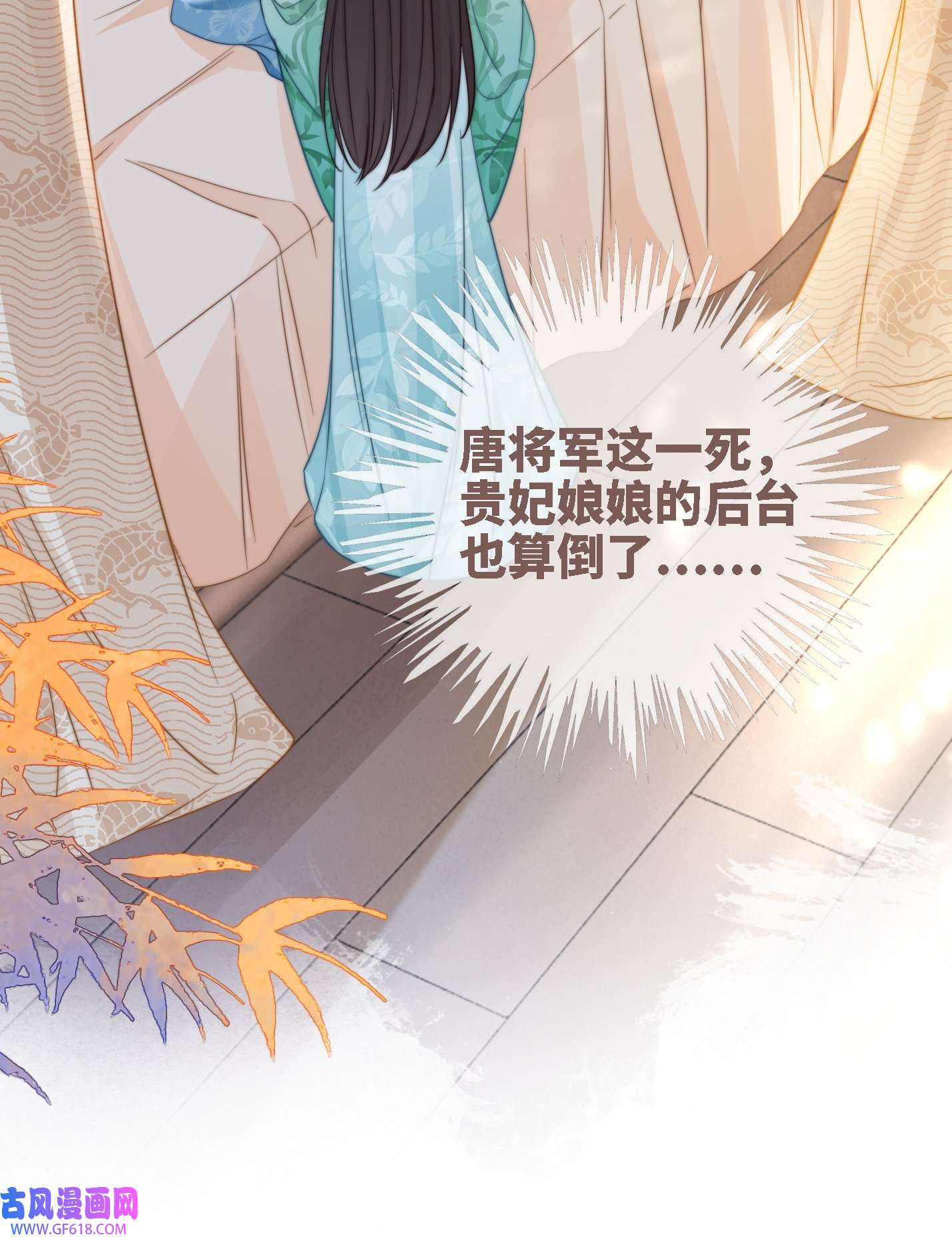 快穿女配冷静点第116话 只看着我
