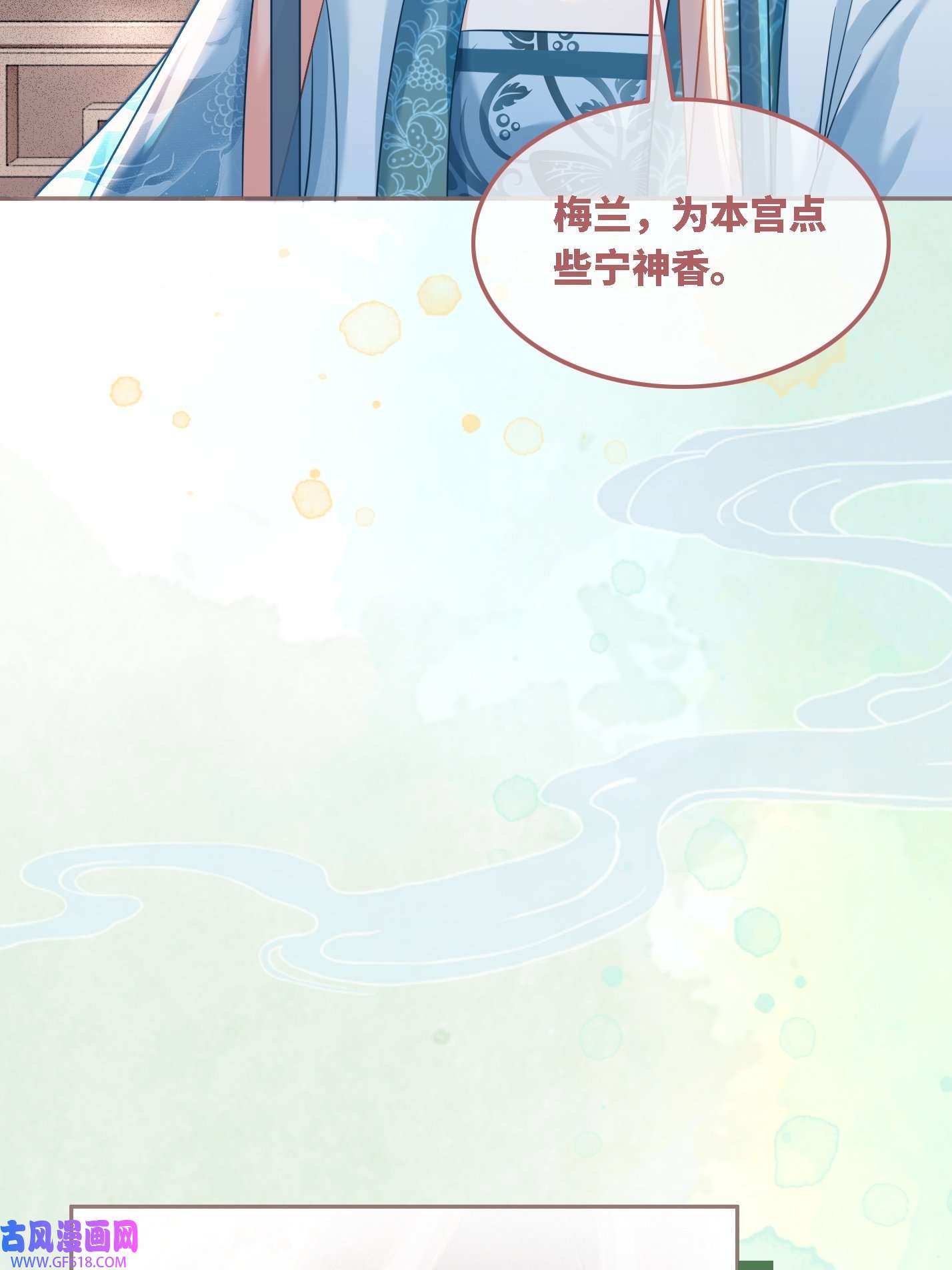 快穿女配冷静点第116话 只看着我