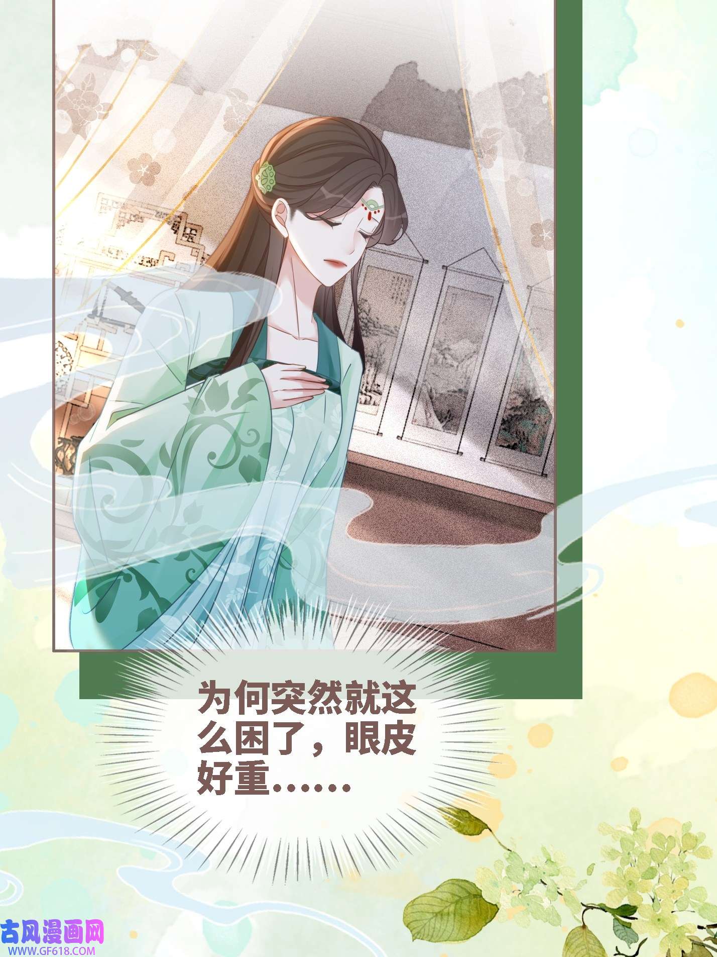 快穿女配冷静点第116话 只看着我