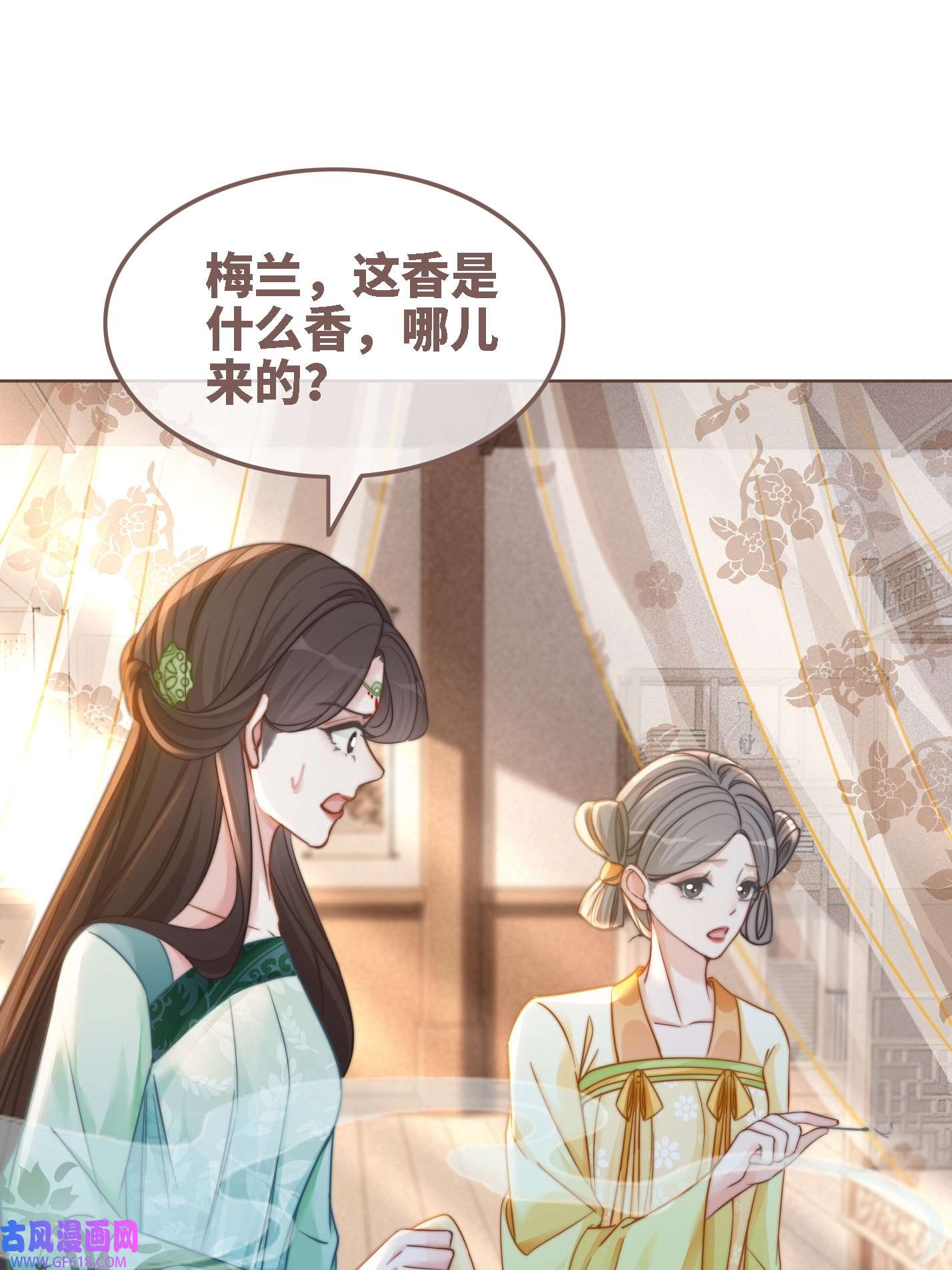 快穿女配冷静点第116话 只看着我